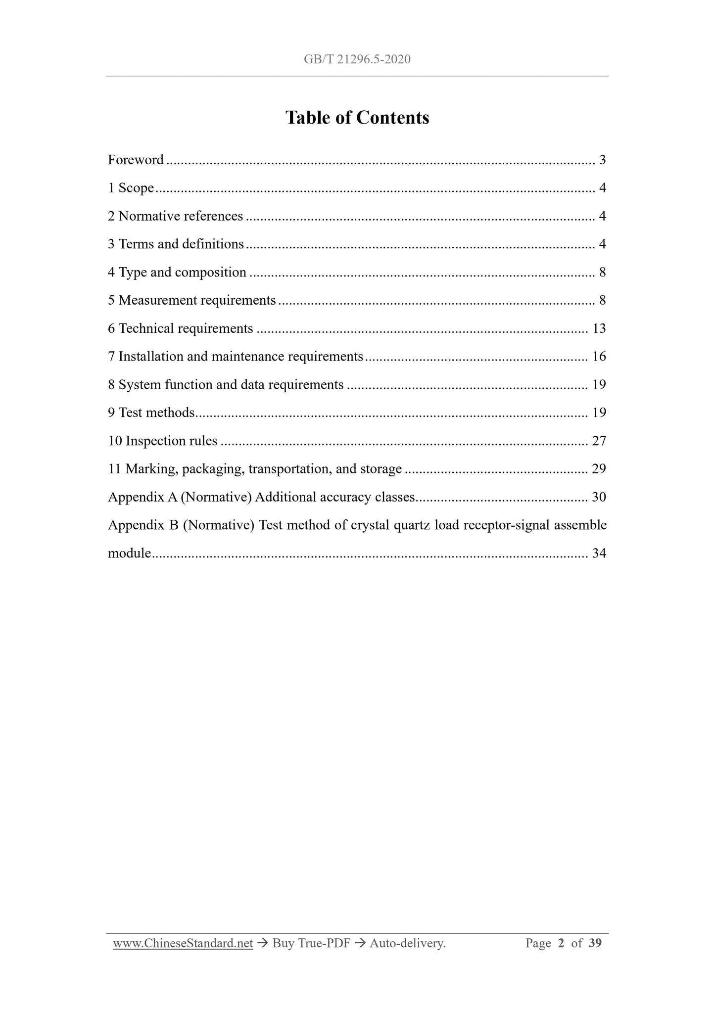 GB/T 21296.5-2020 Page 2