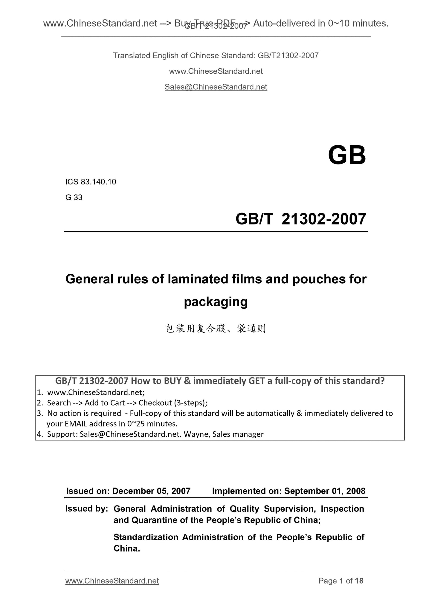 GB/T 21302-2007 Page 1