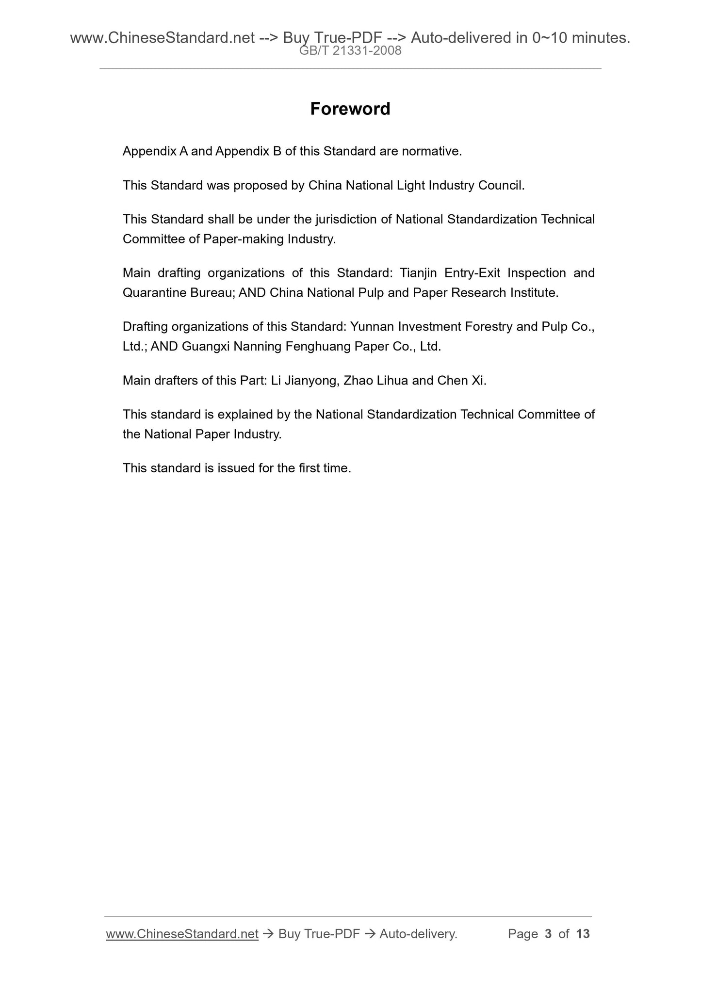 GB/T 21331-2008 Page 3