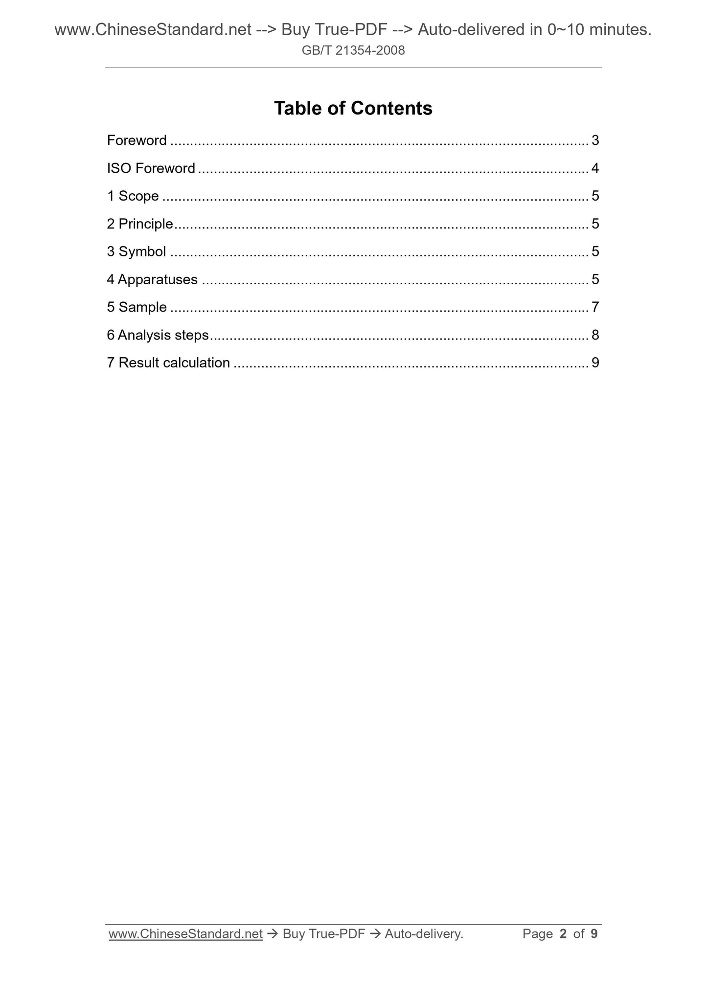 GB/T 21354-2008 Page 2