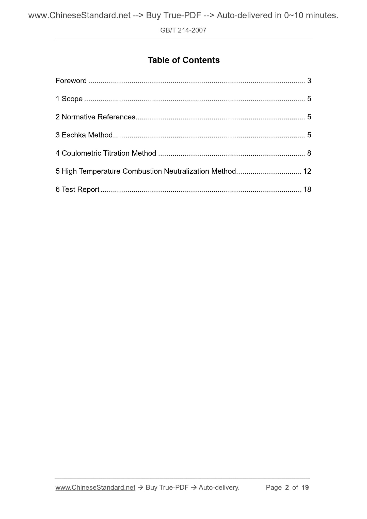 GB/T 214-2007 Page 2