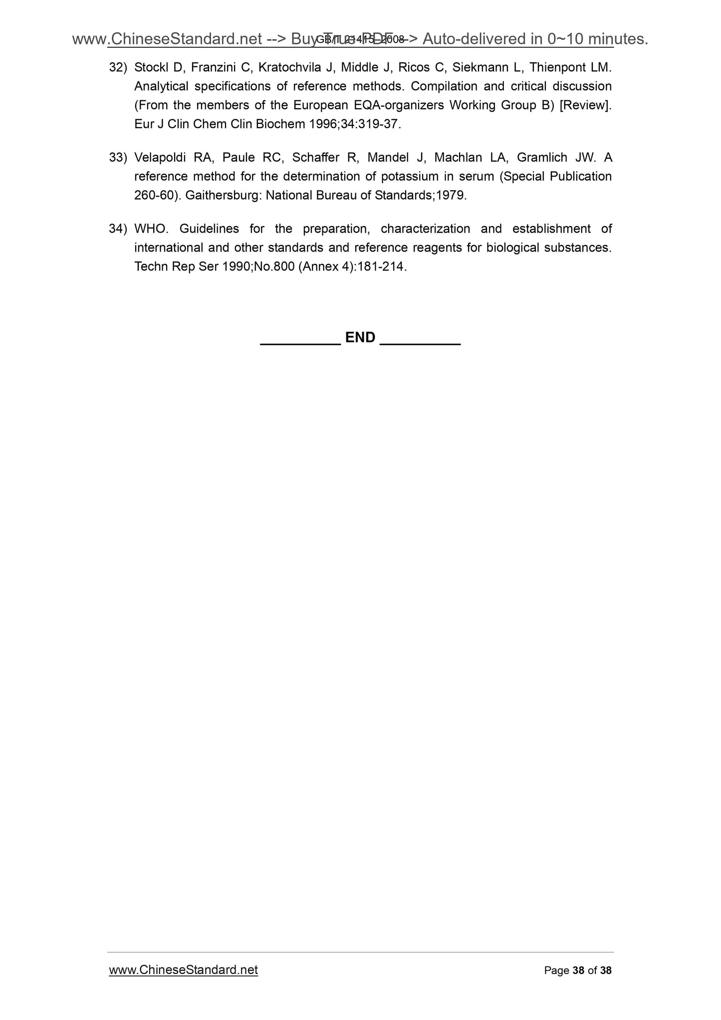 GB/T 21415-2008 Page 4