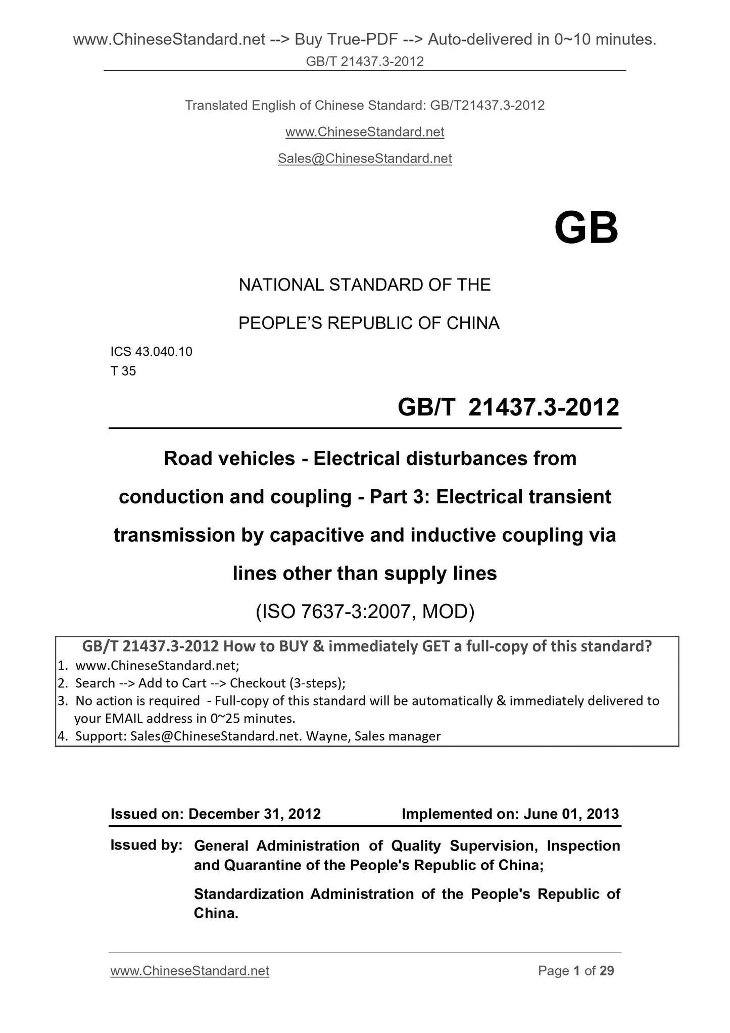 GB/T 21437.3-2012 Page 1