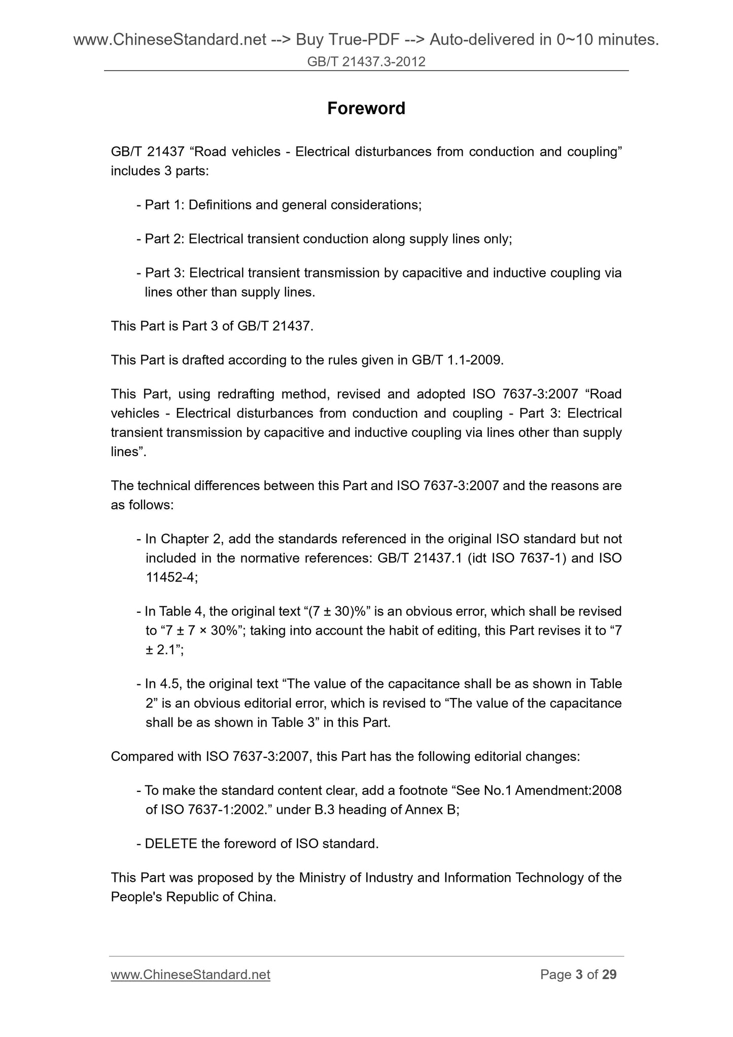 GB/T 21437.3-2012 Page 3
