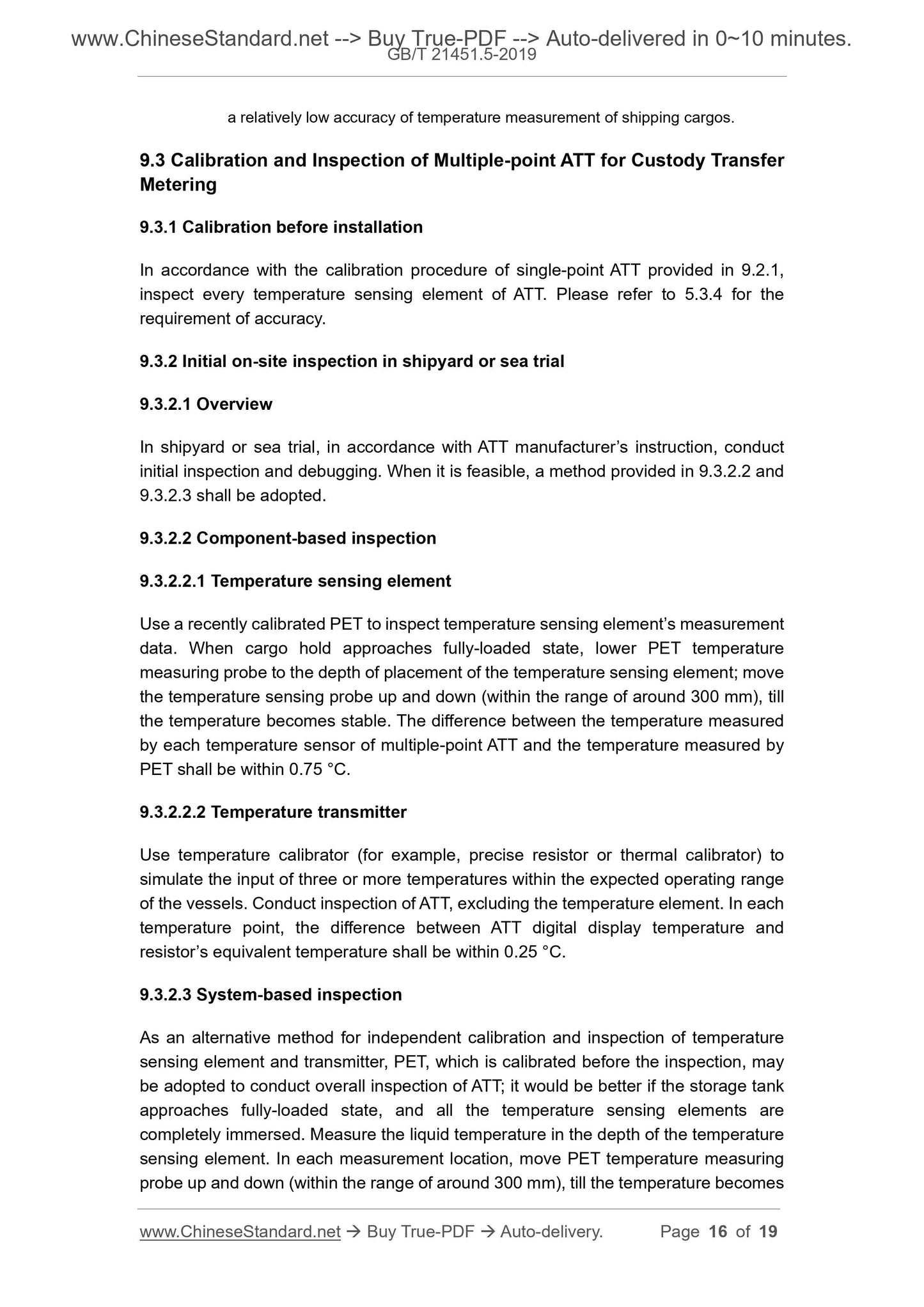 GB/T 21451.5-2019 Page 7