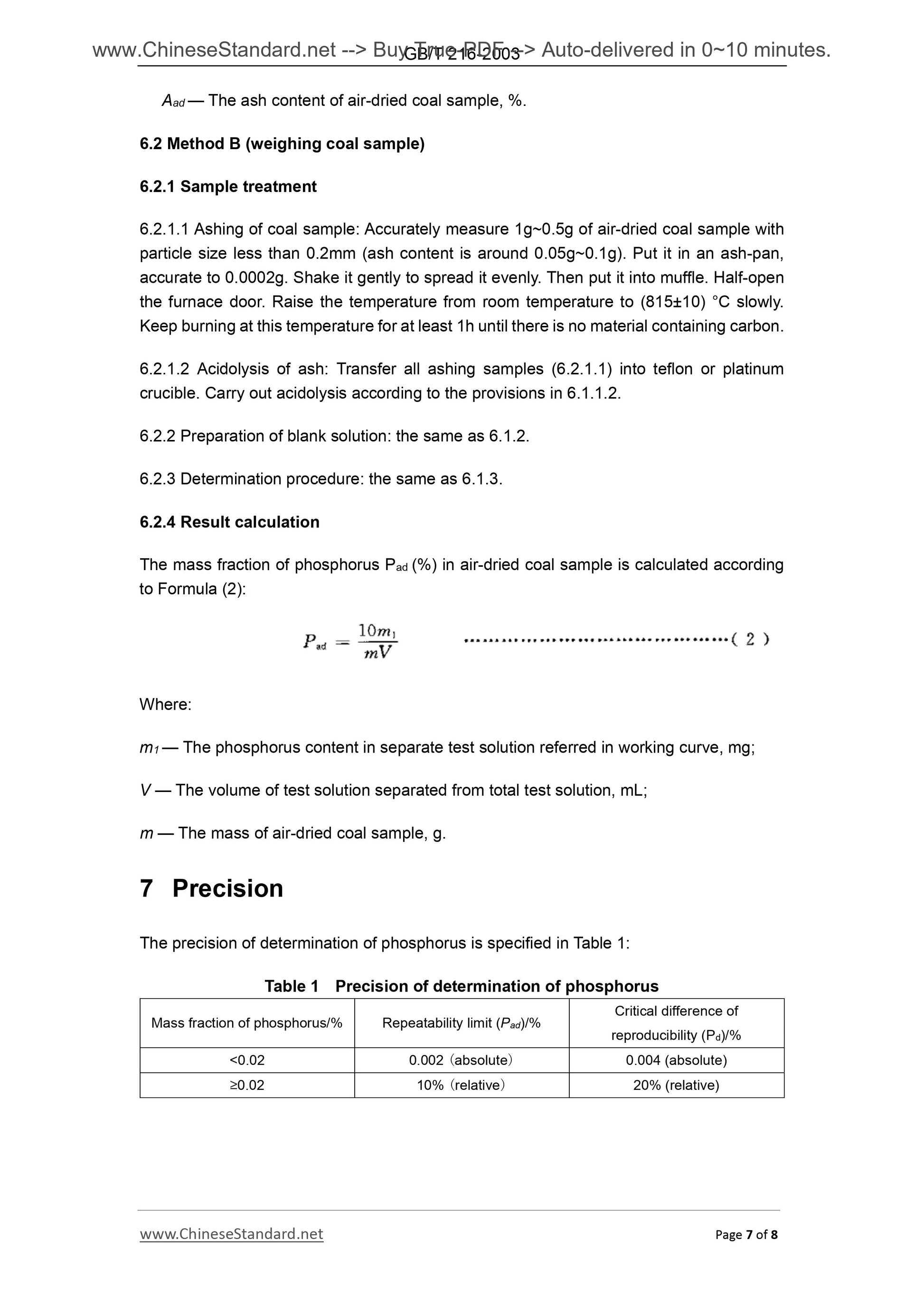 GB/T 216-2003 Page 5