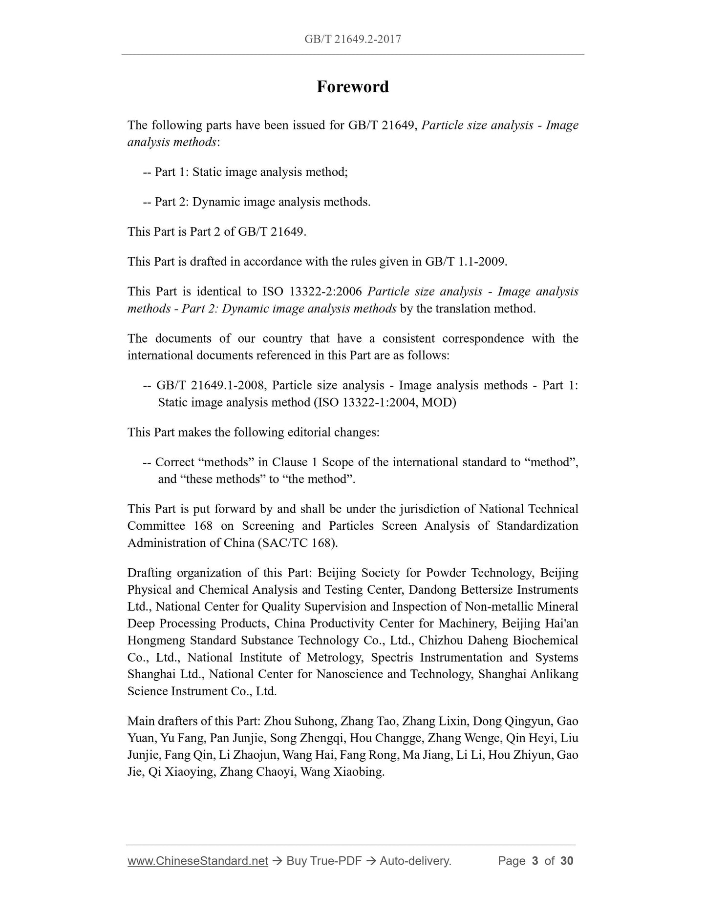 GB/T 21649.2-2017 Page 3