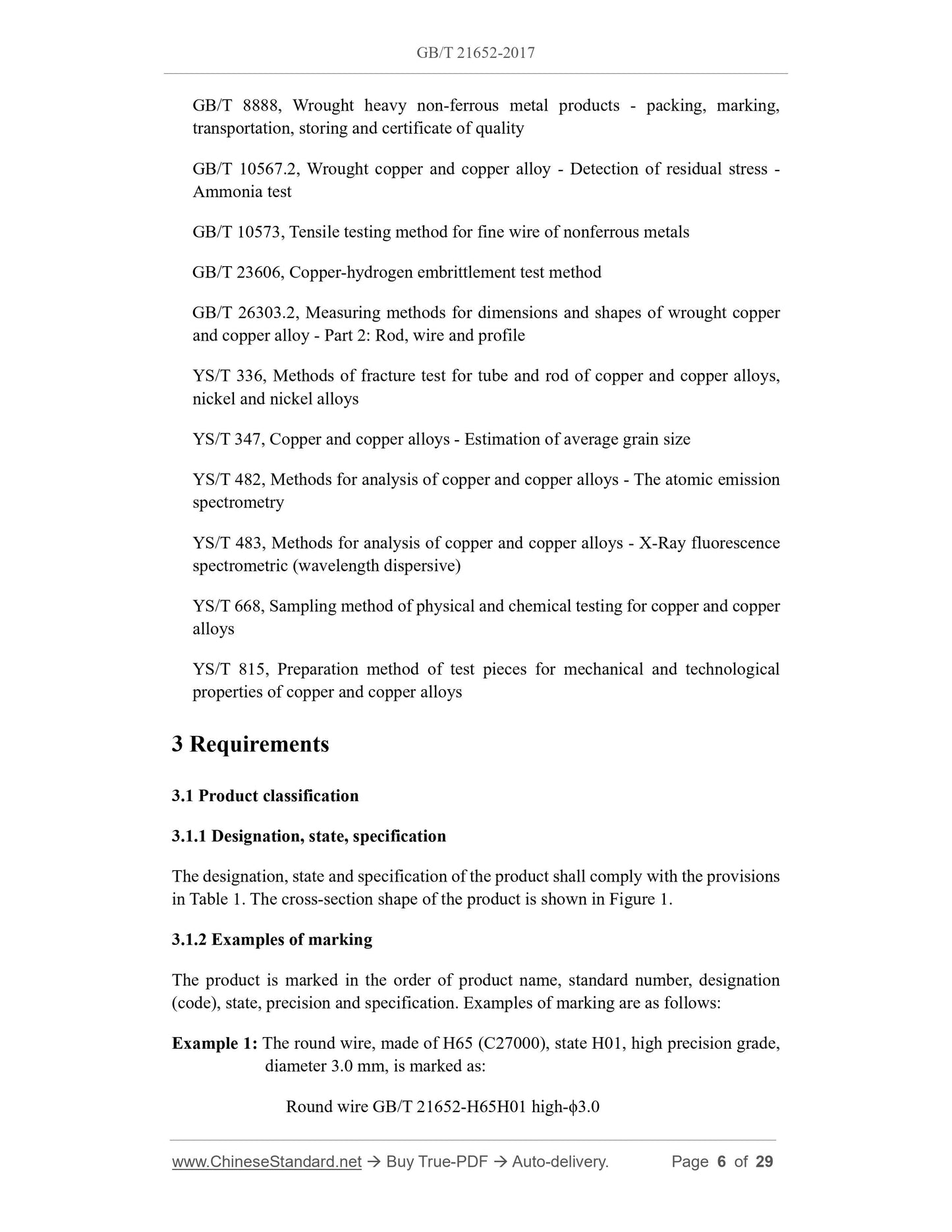 GB/T 21652-2017 Page 4