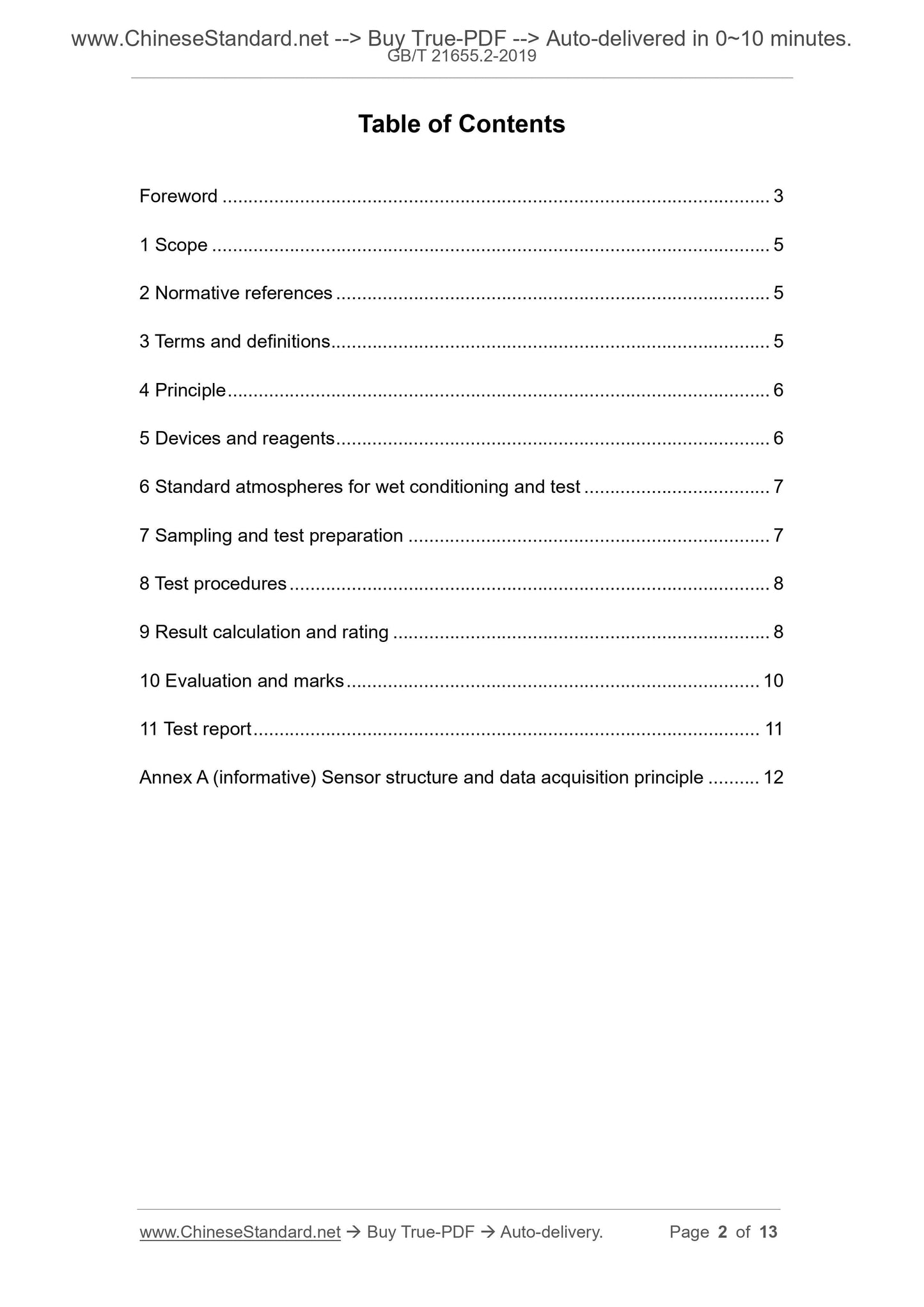GB/T 21655.2-2019 Page 2