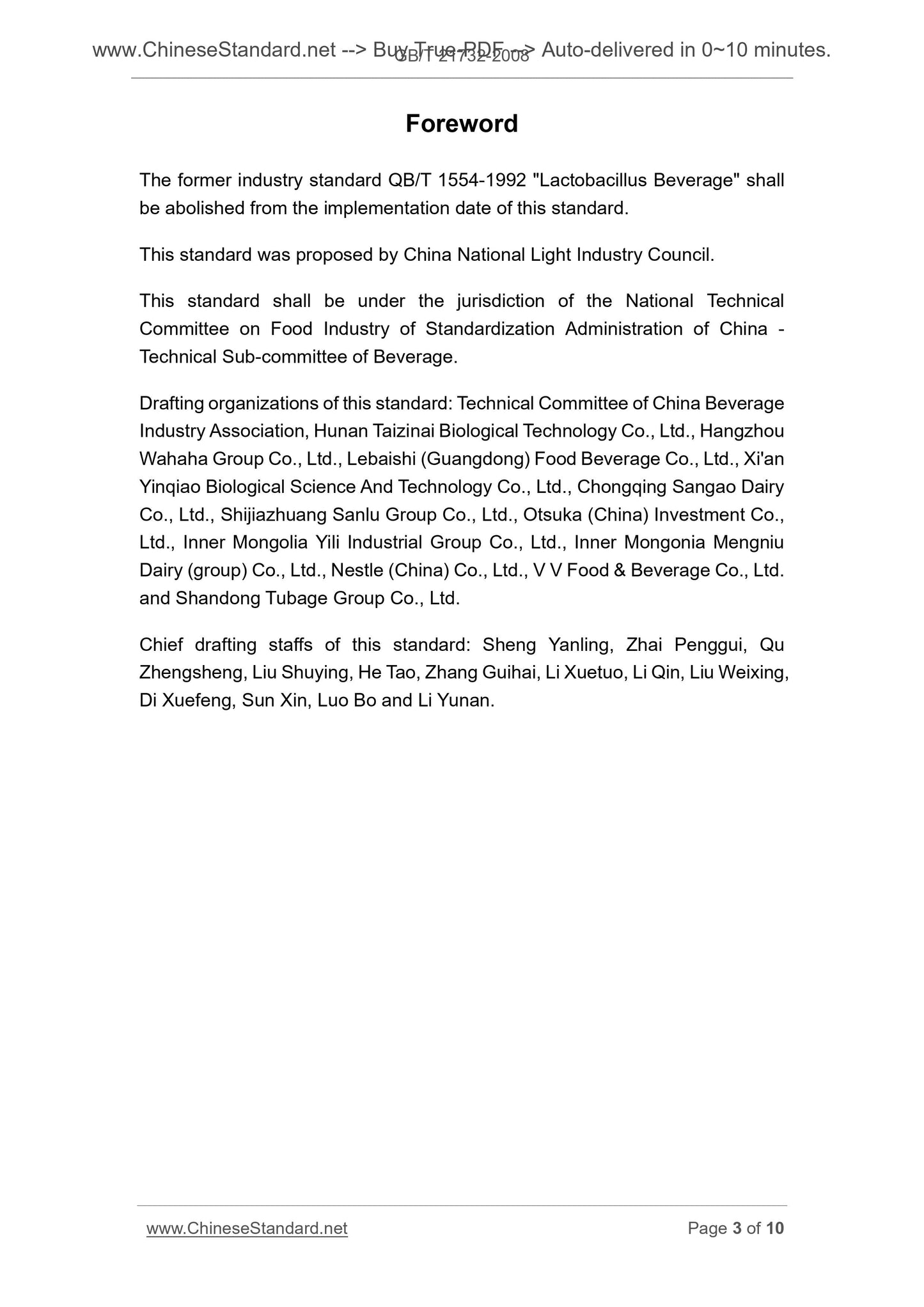 GB/T 21732-2008 Page 3