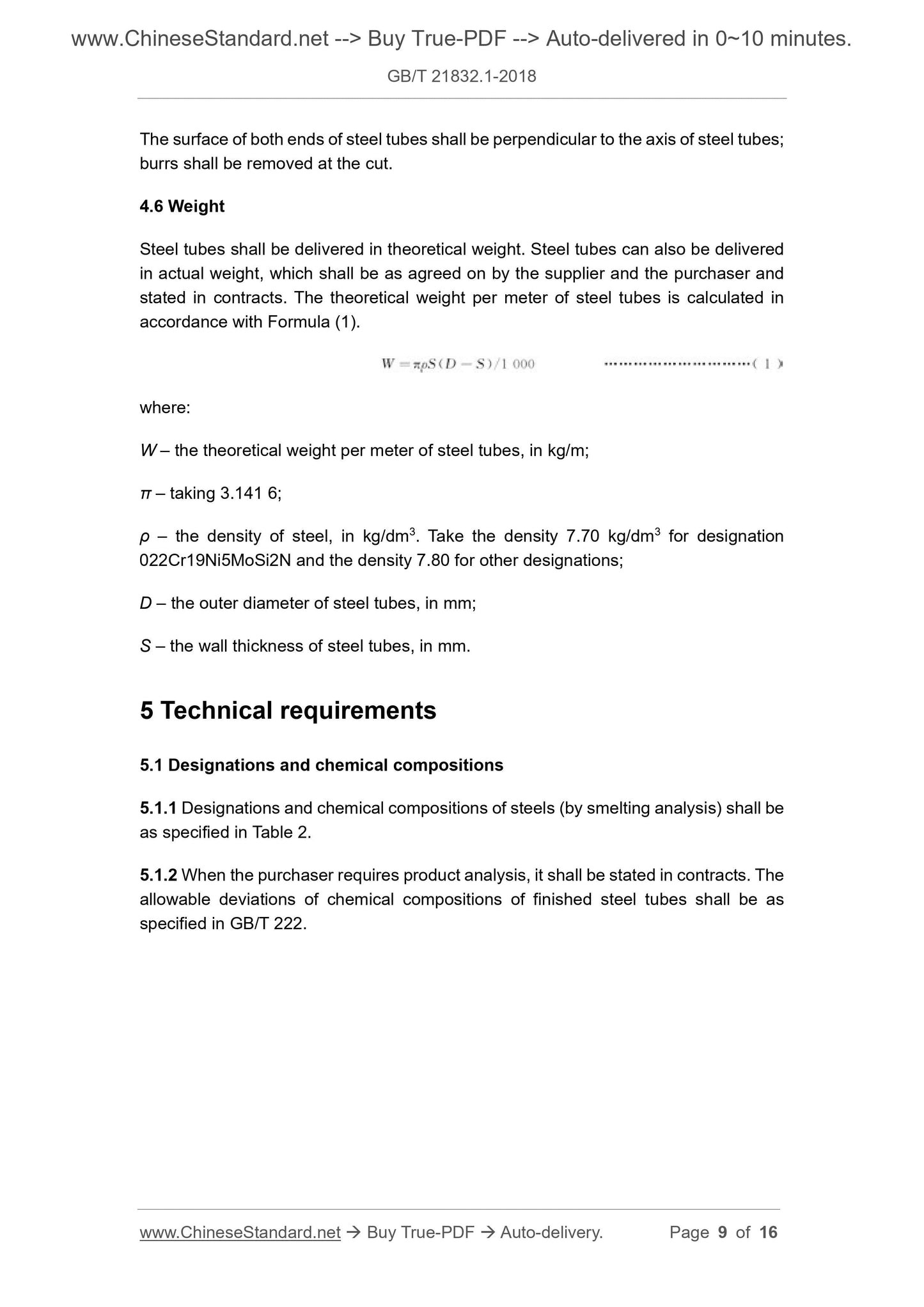GB/T 21832.1-2018 Page 5