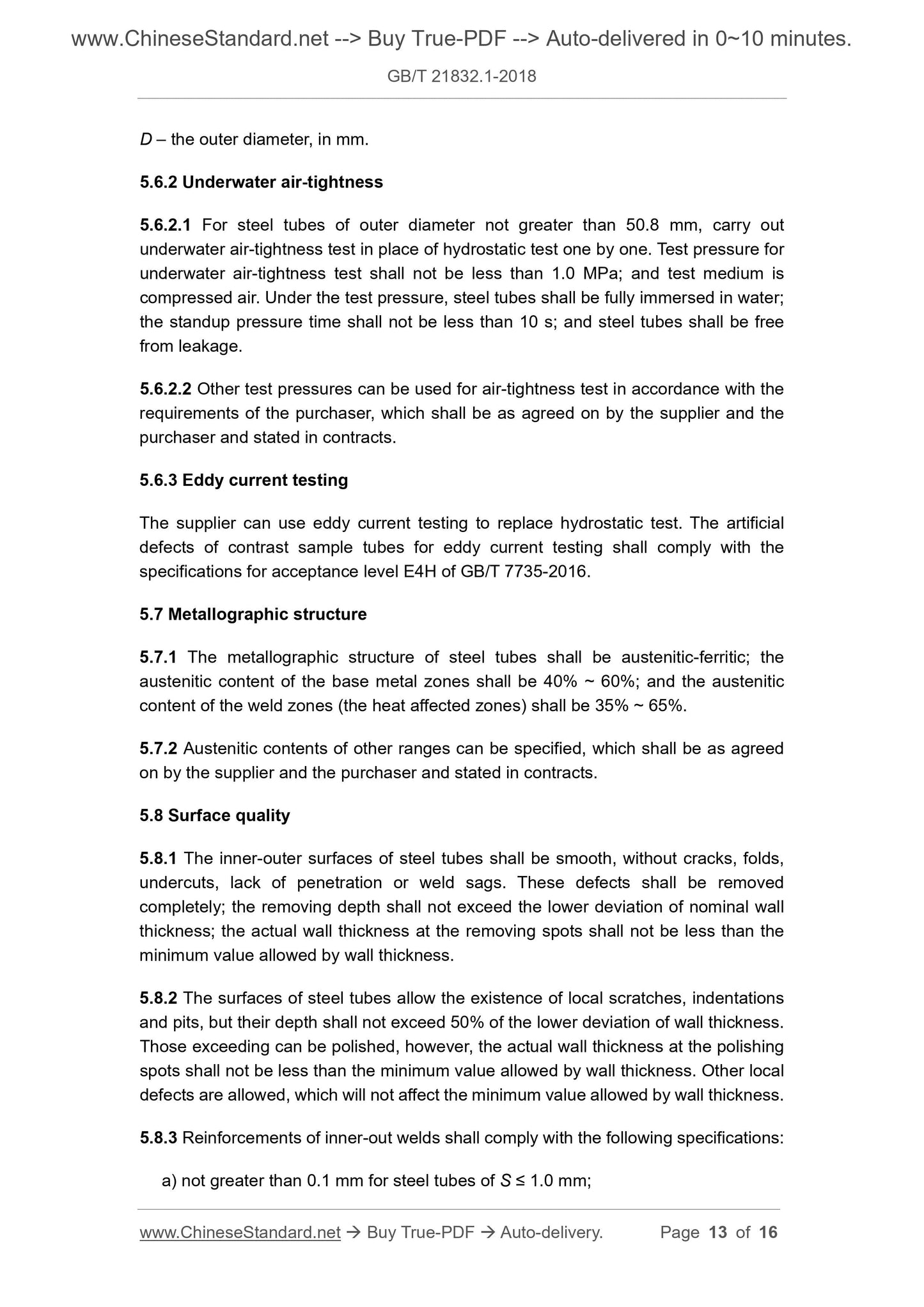 GB/T 21832.1-2018 Page 7