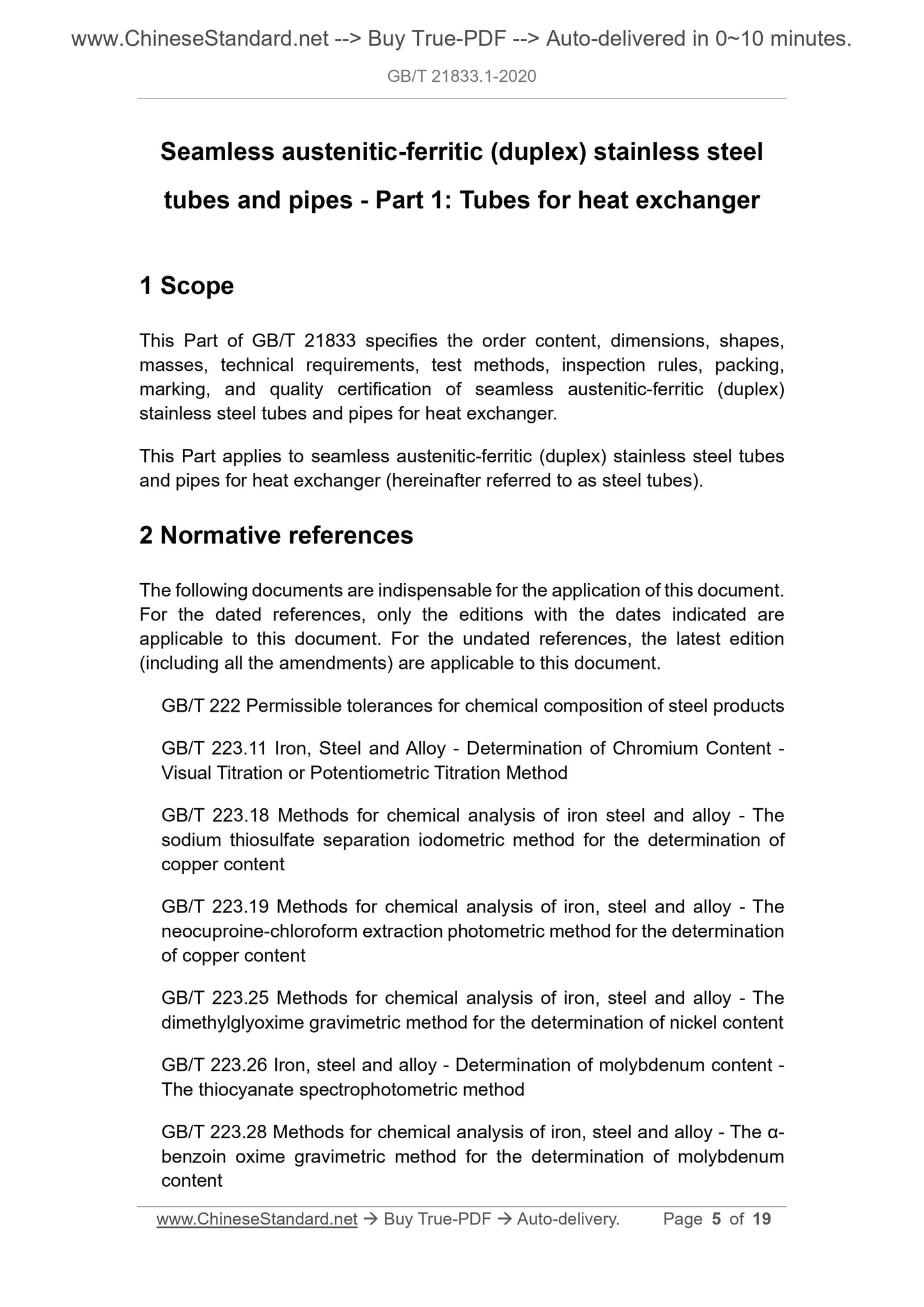 GB/T 21833.1-2020 Page 3