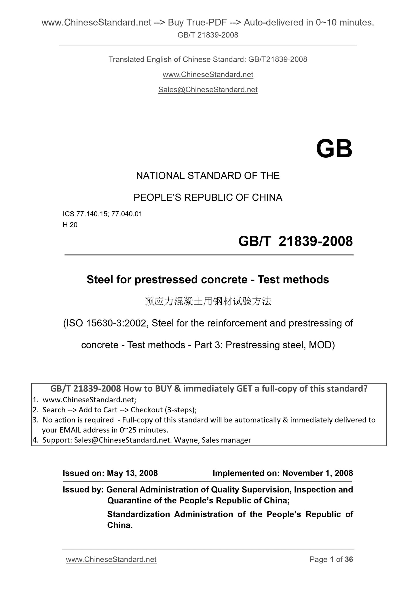GB/T 21839-2008 Page 1