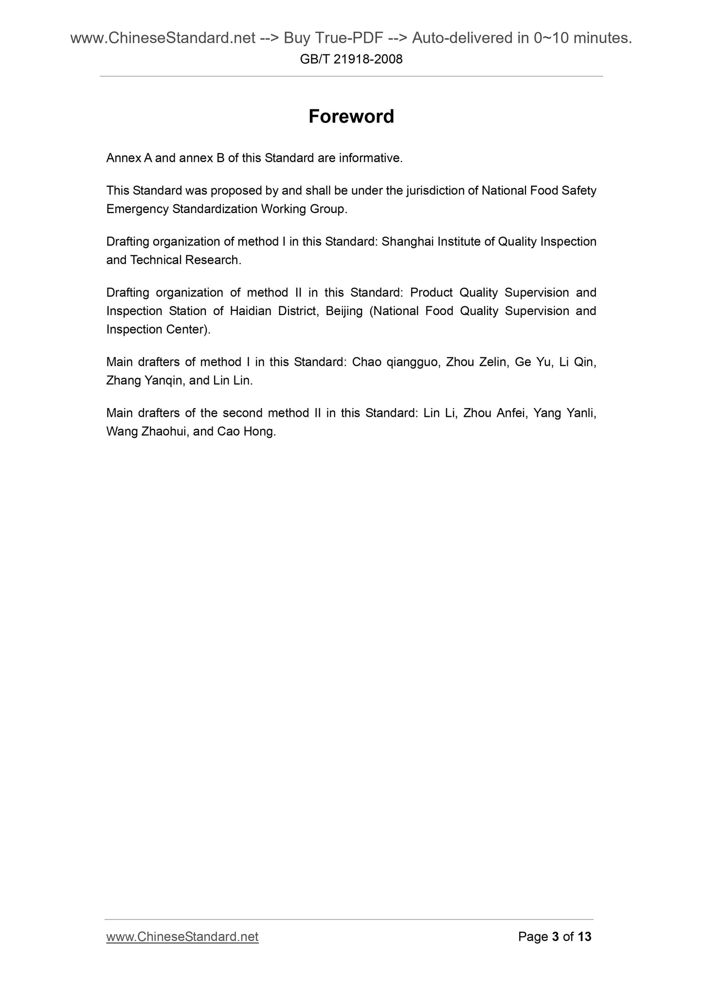 GB/T 21918-2008 Page 3