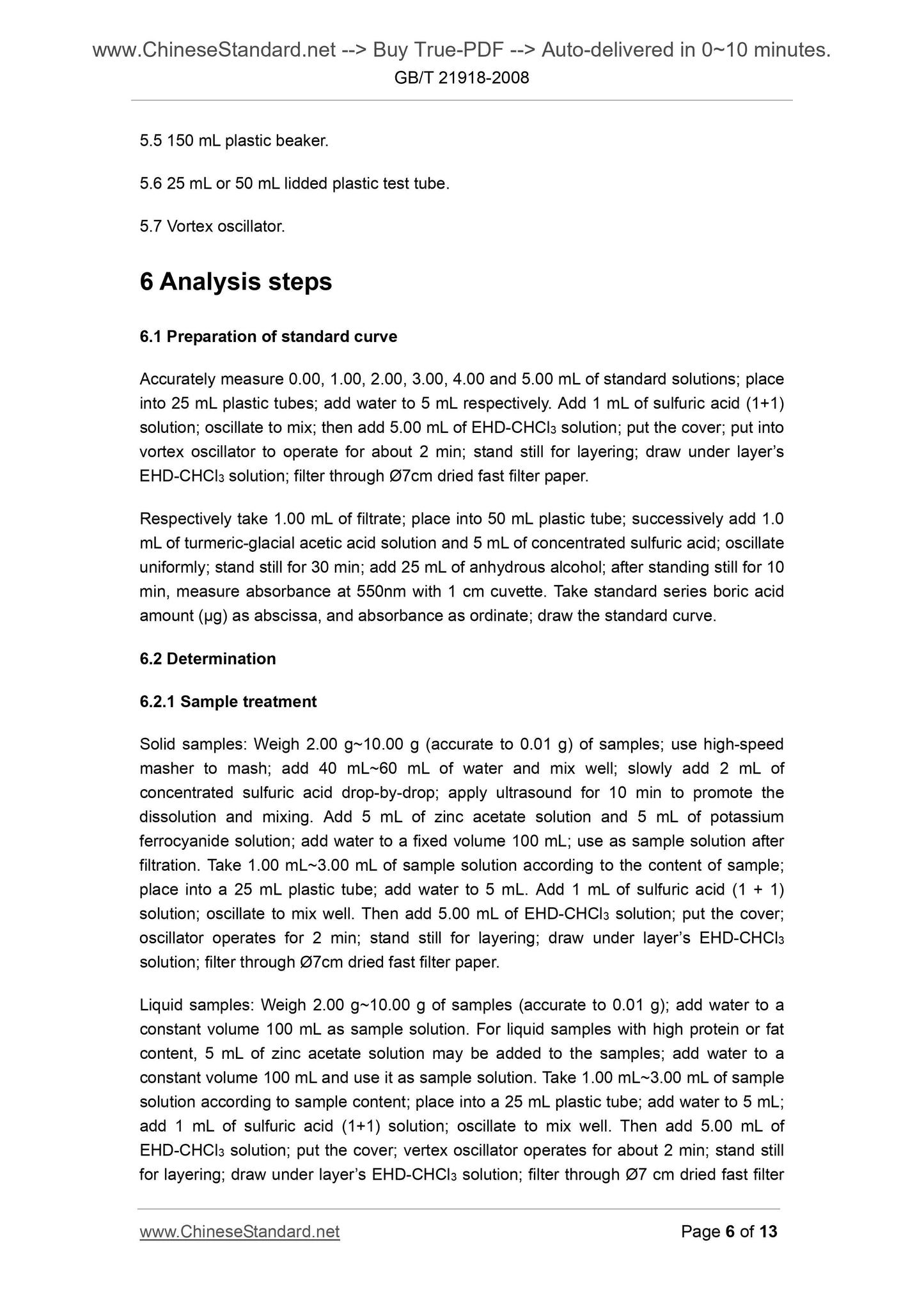 GB/T 21918-2008 Page 5