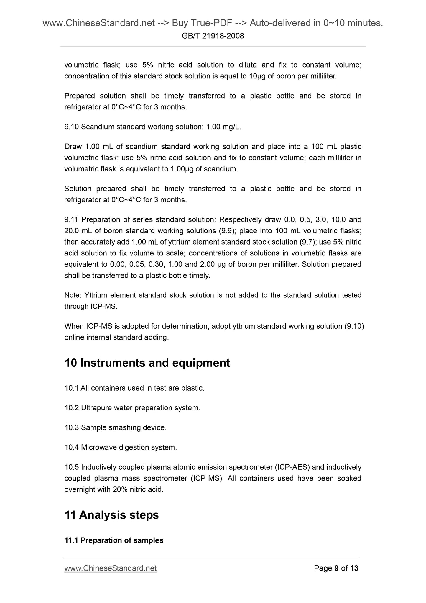 GB/T 21918-2008 Page 6