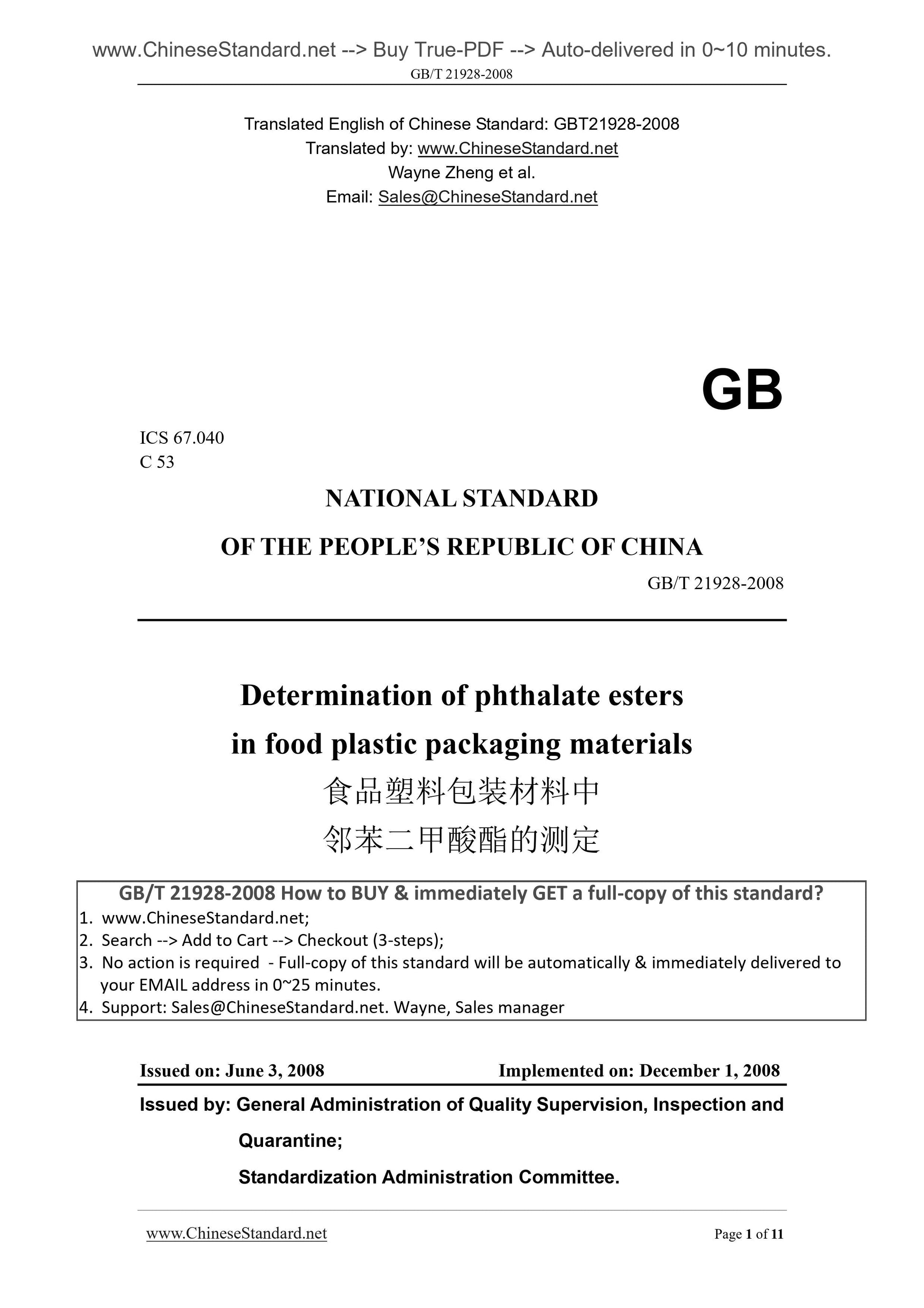 GB/T 21928-2008 Page 1