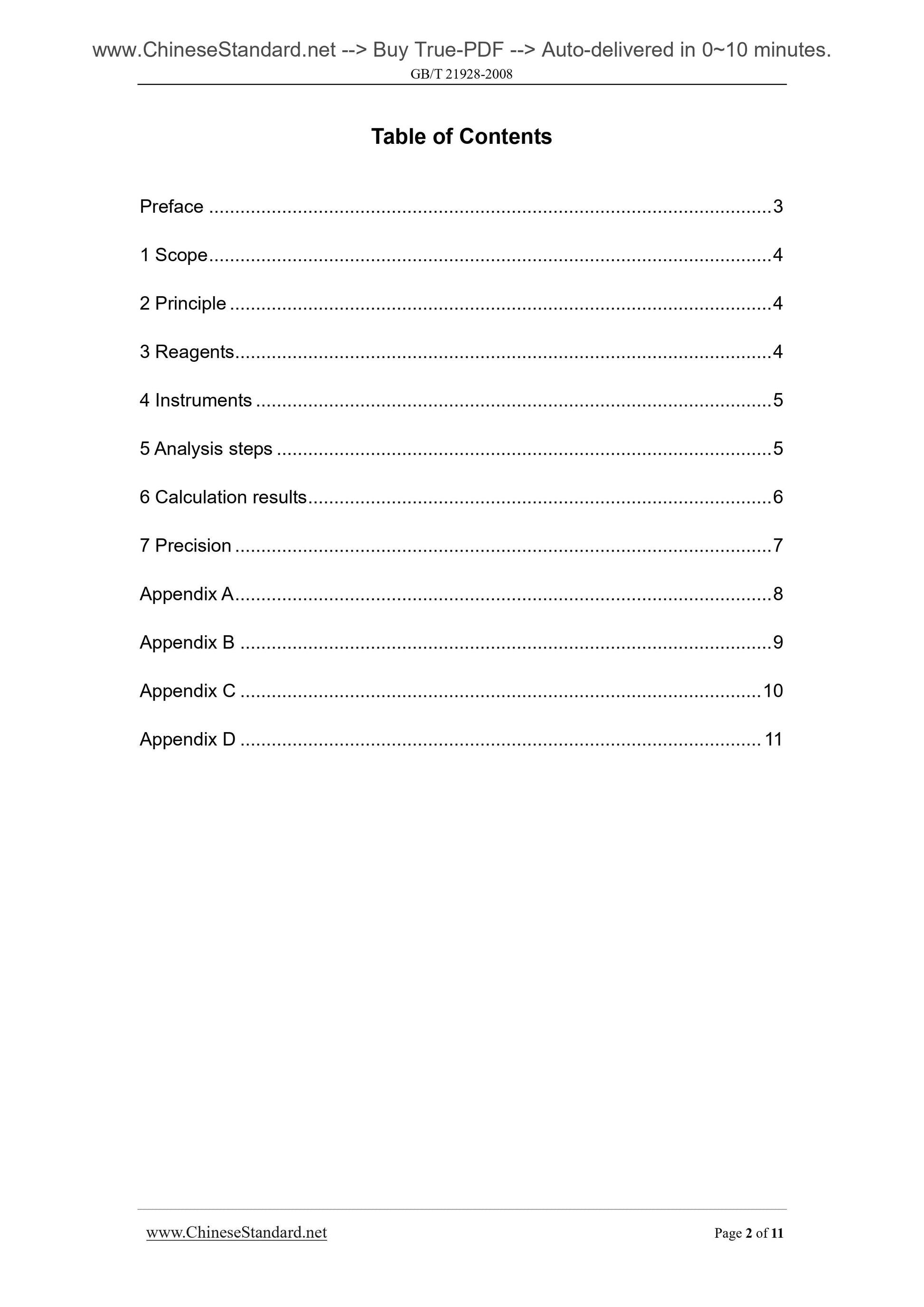 GB/T 21928-2008 Page 2