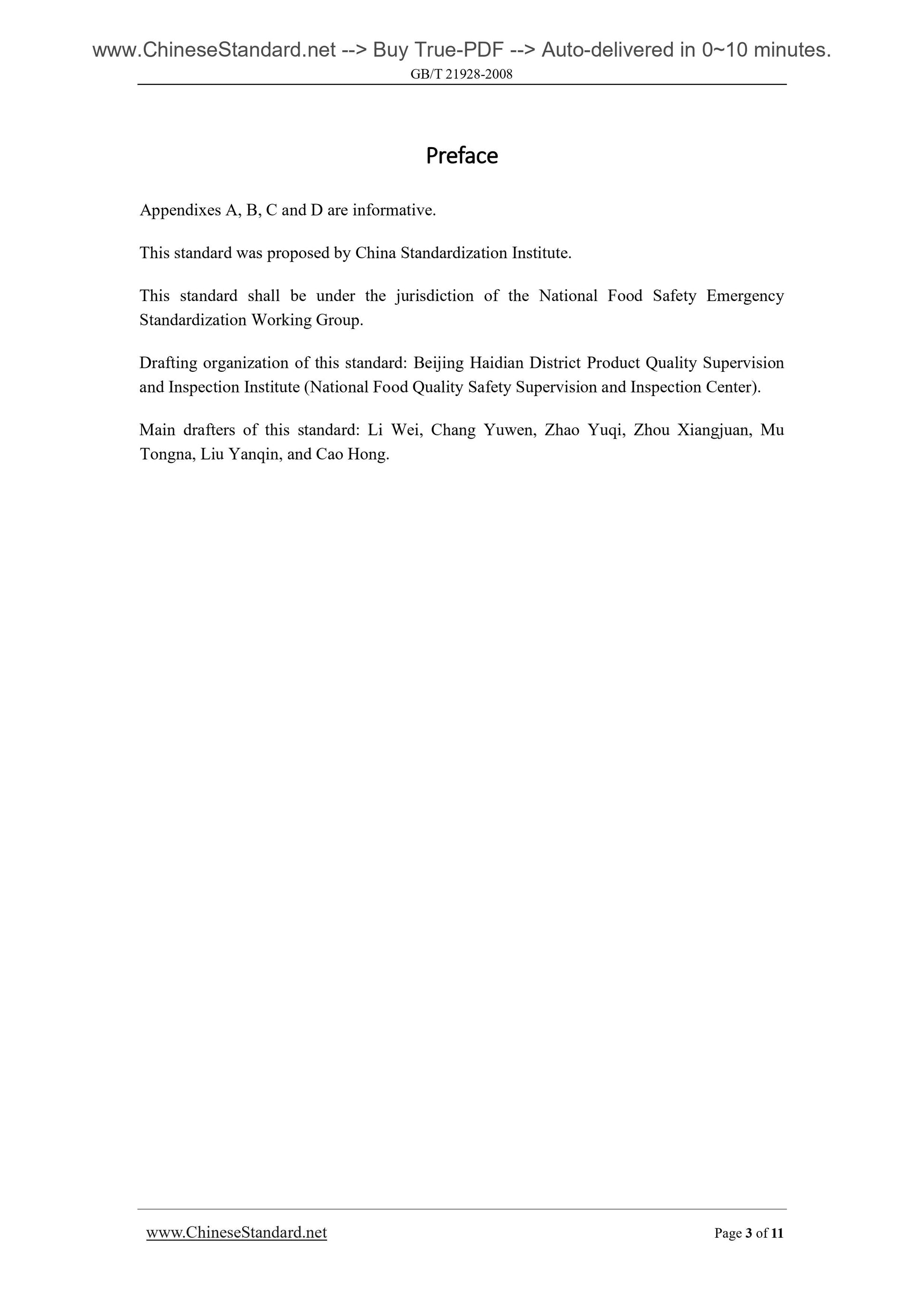 GB/T 21928-2008 Page 3