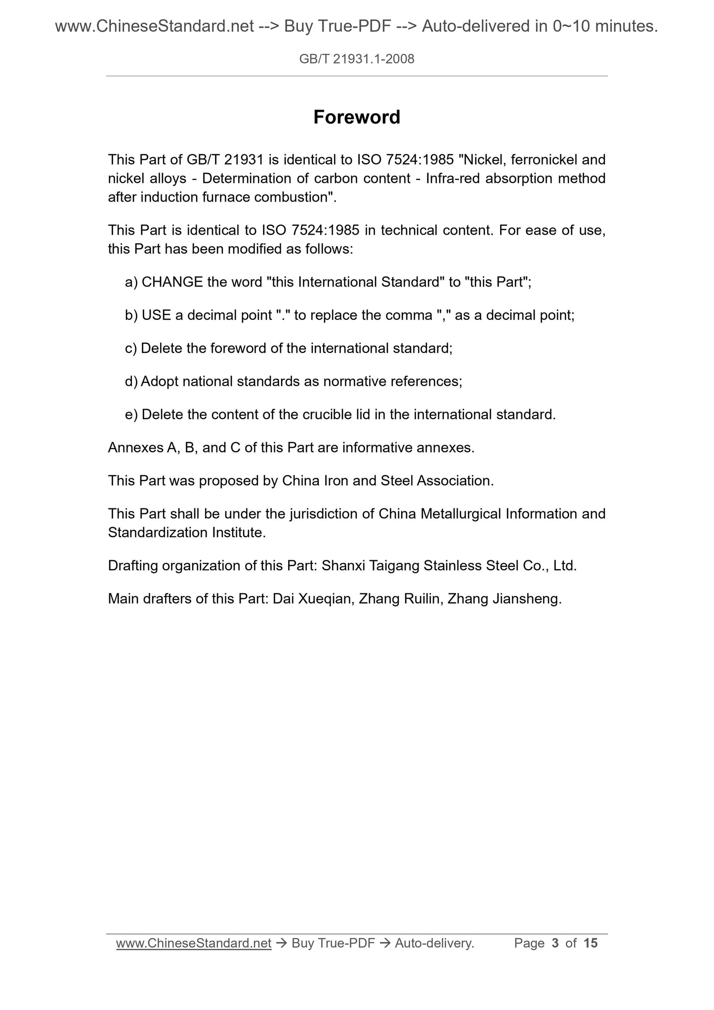 GB/T 21931.1-2008 Page 3