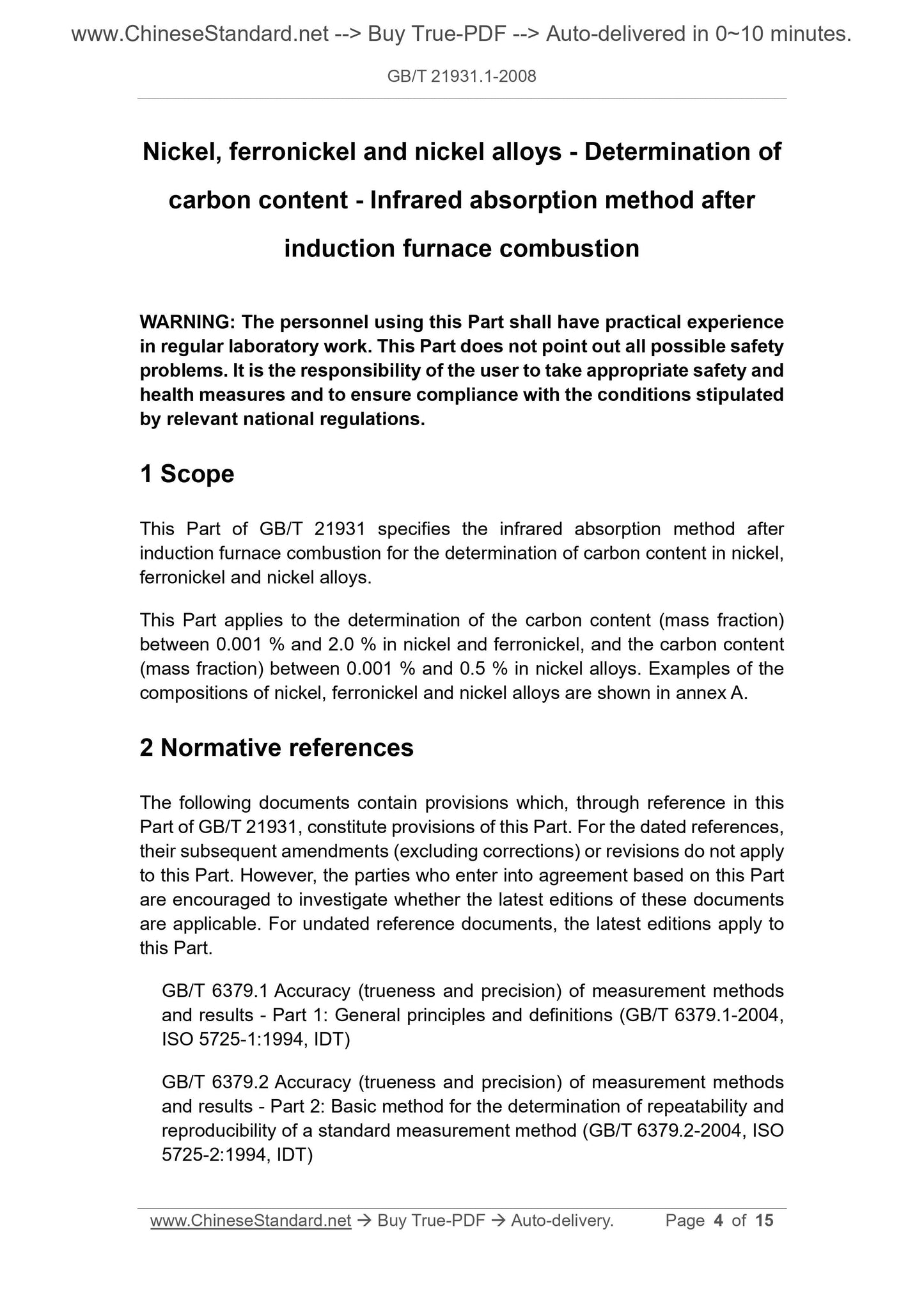 GB/T 21931.1-2008 Page 4