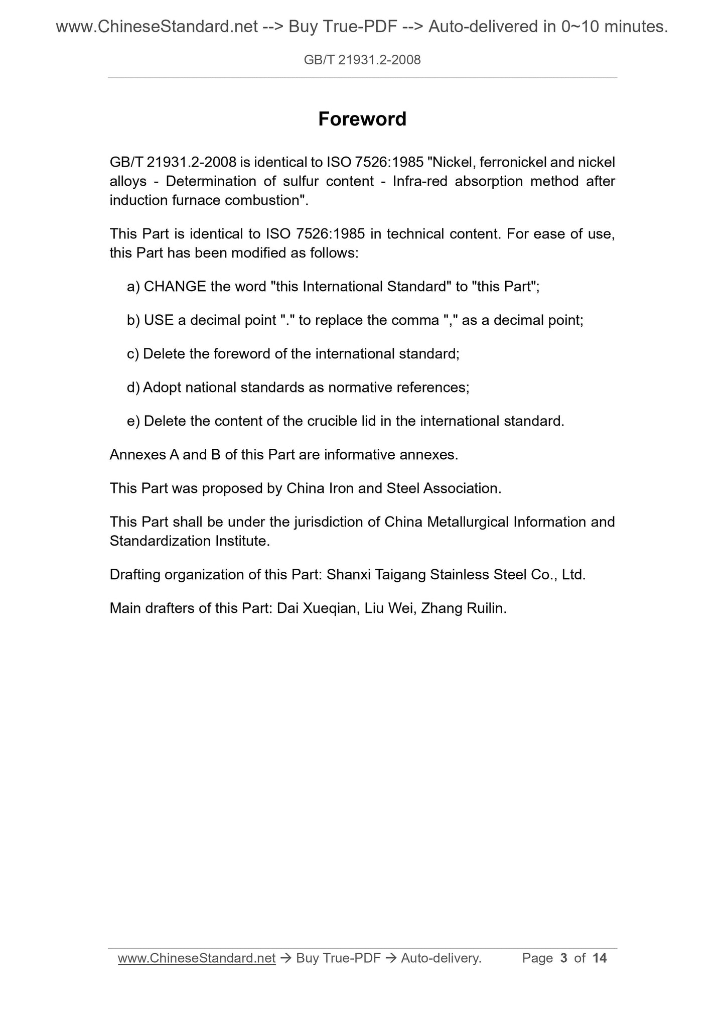 GB/T 21931.2-2008 Page 3