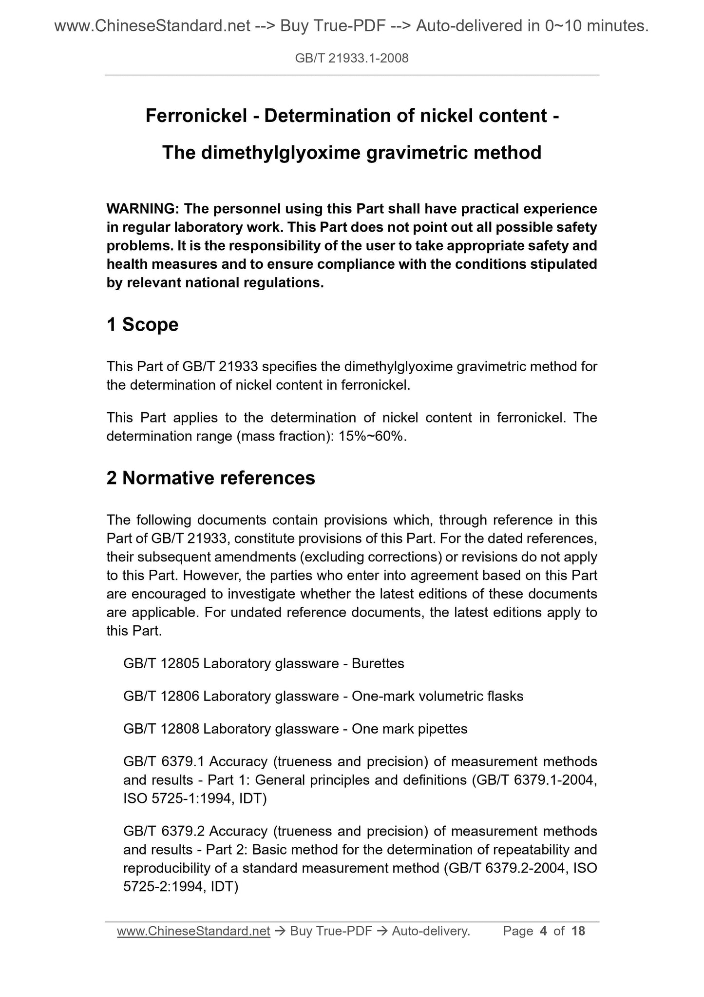 GB/T 21933.1-2008 Page 4