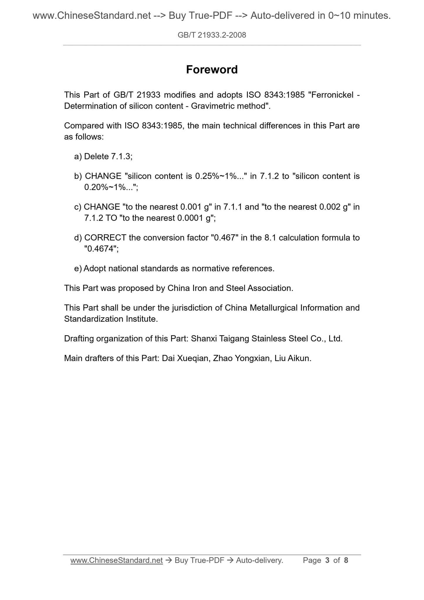 GB/T 21933.2-2008 Page 3