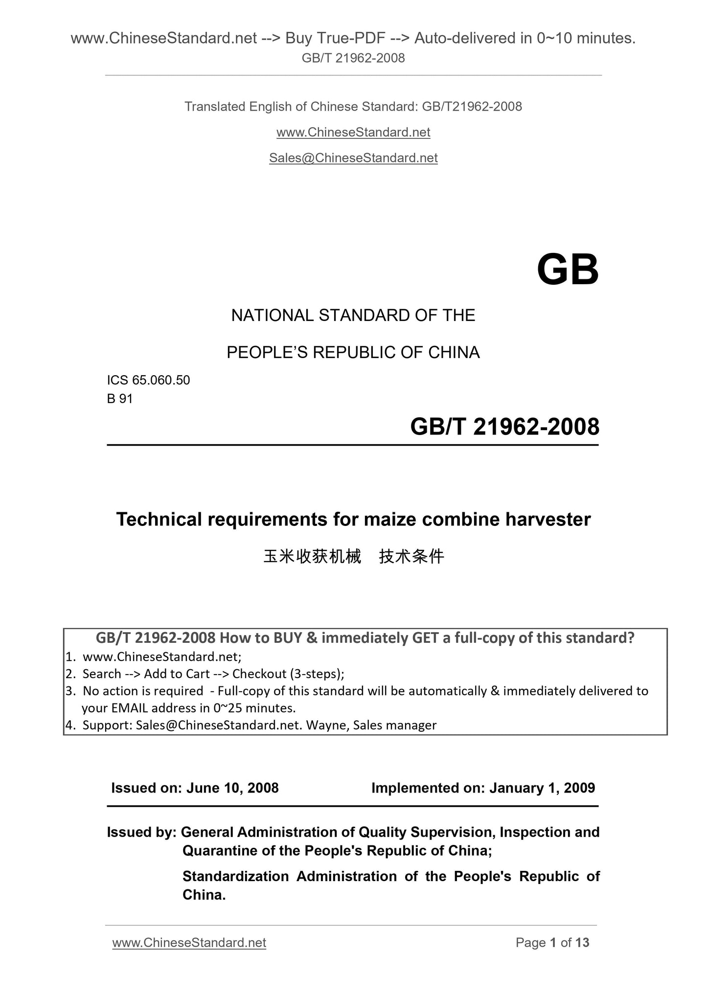 GB/T 21962-2008 Page 1
