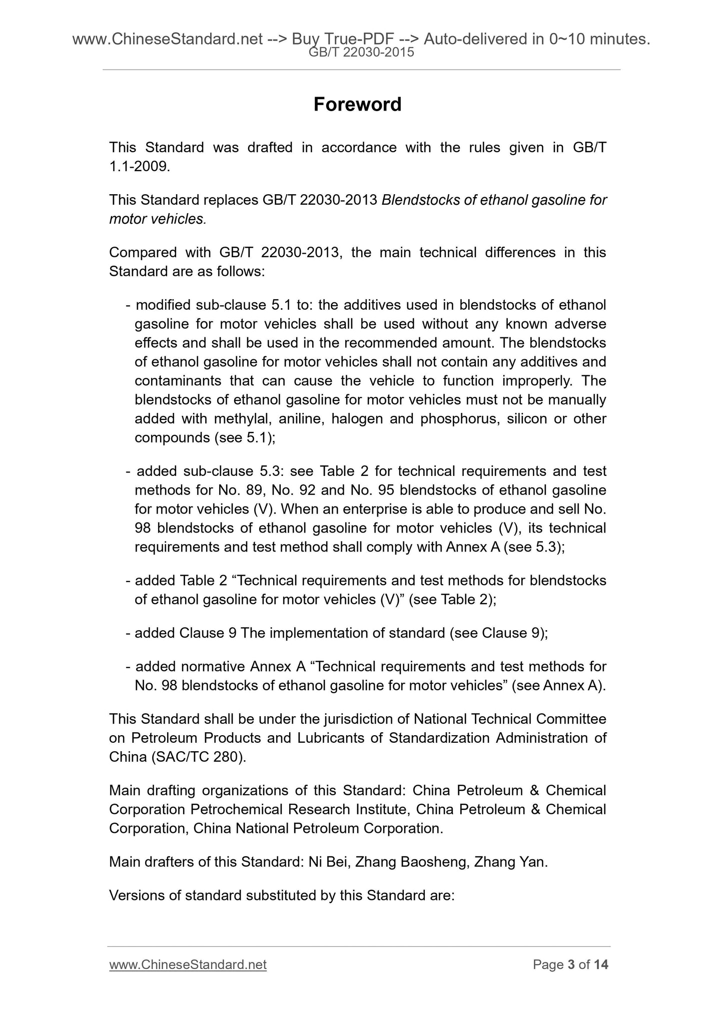 GB/T 22030-2015 Page 3