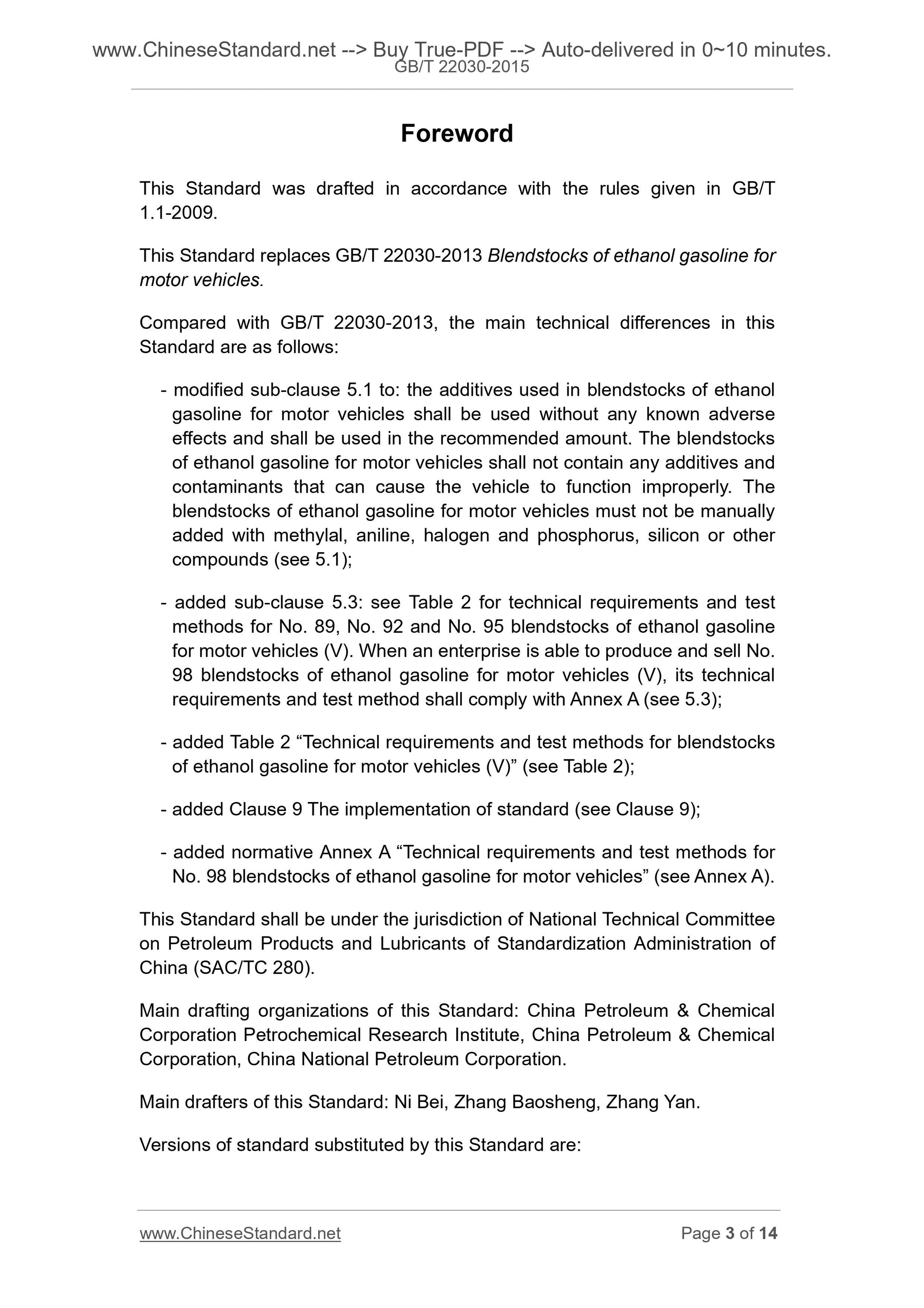 GB/T 22030-2015 Page 3