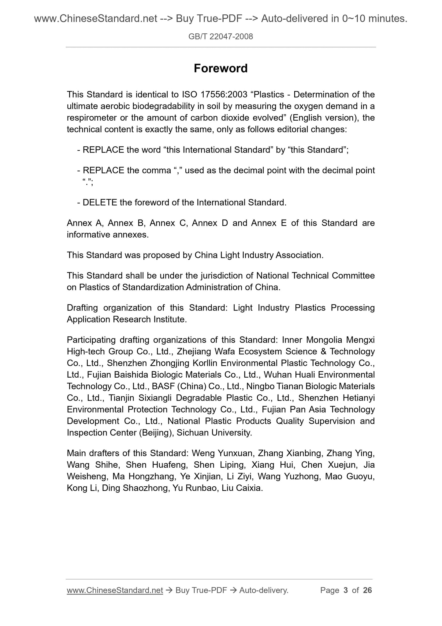 GB/T 22047-2008 Page 3