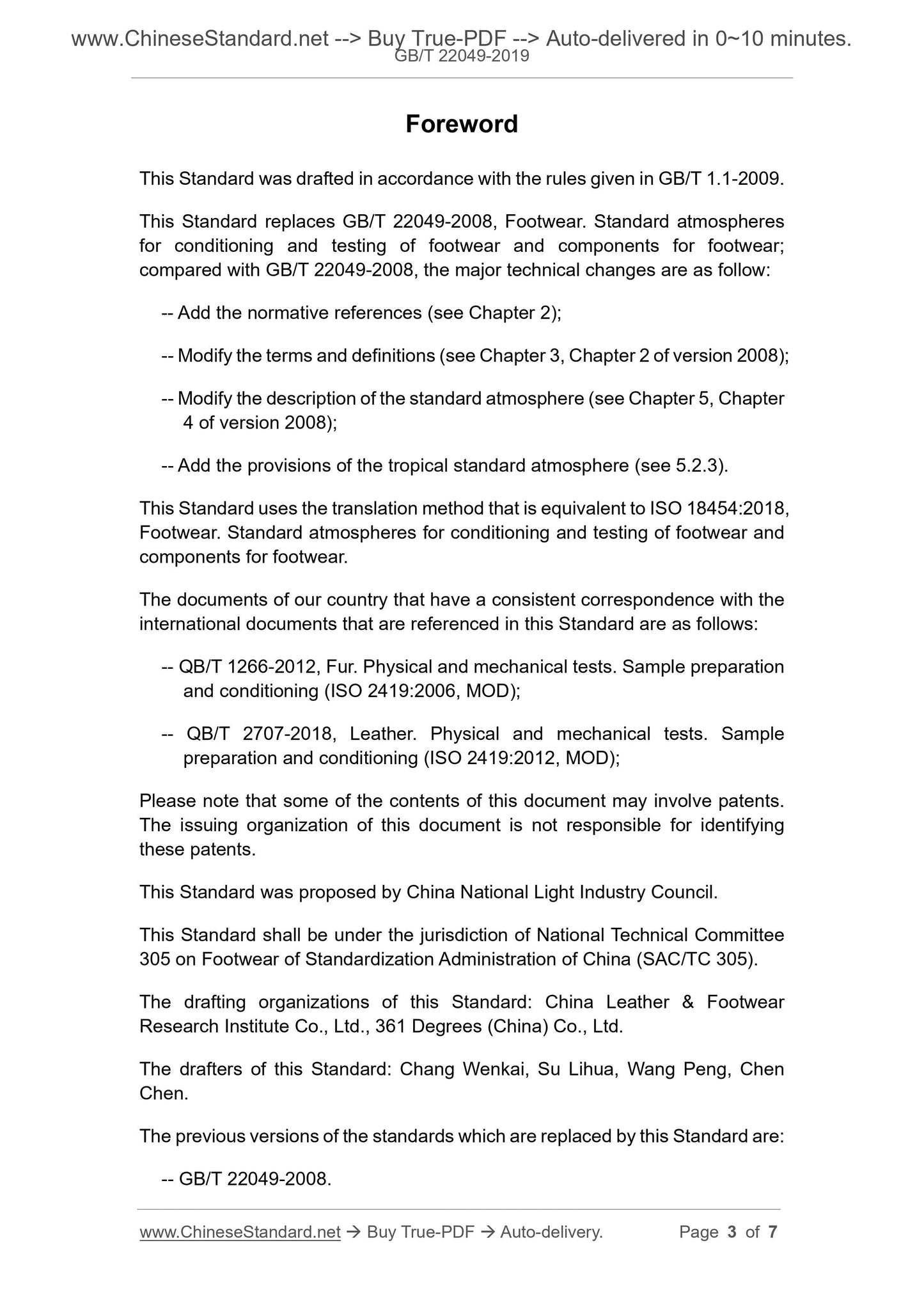GB/T 22049-2019 Page 3