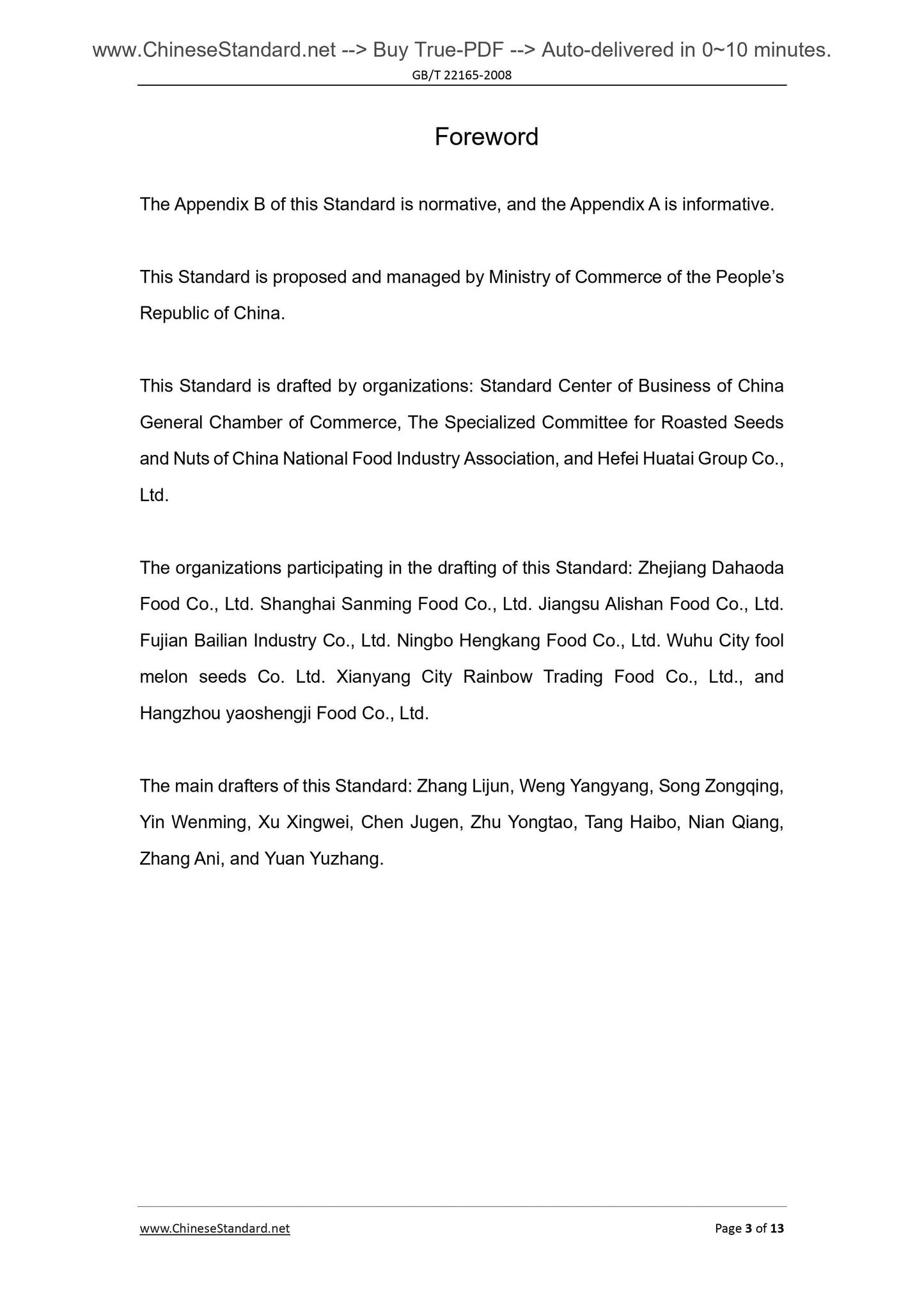 GB/T 22165-2008 Page 3