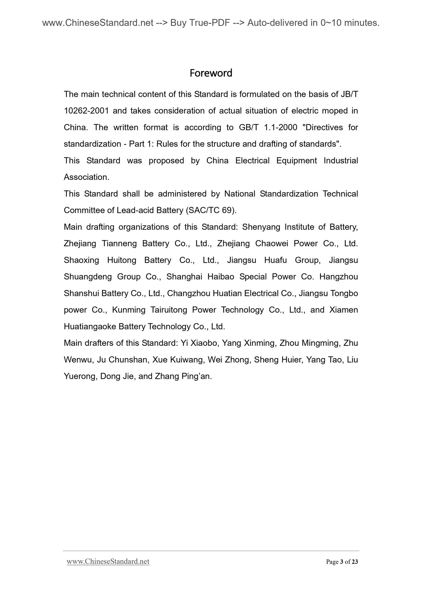 GB/T 22199-2008 Page 3