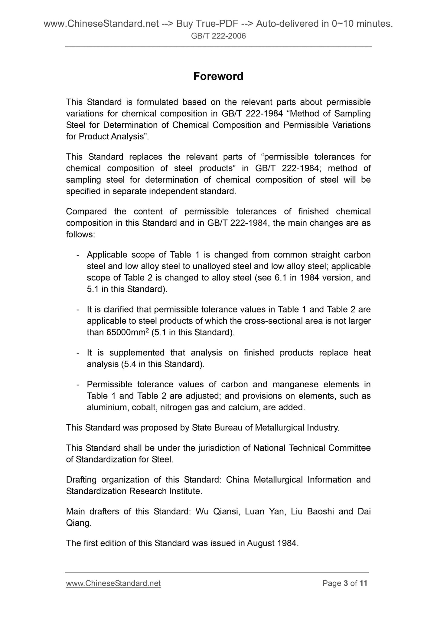 GB/T 222-2006 Page 3