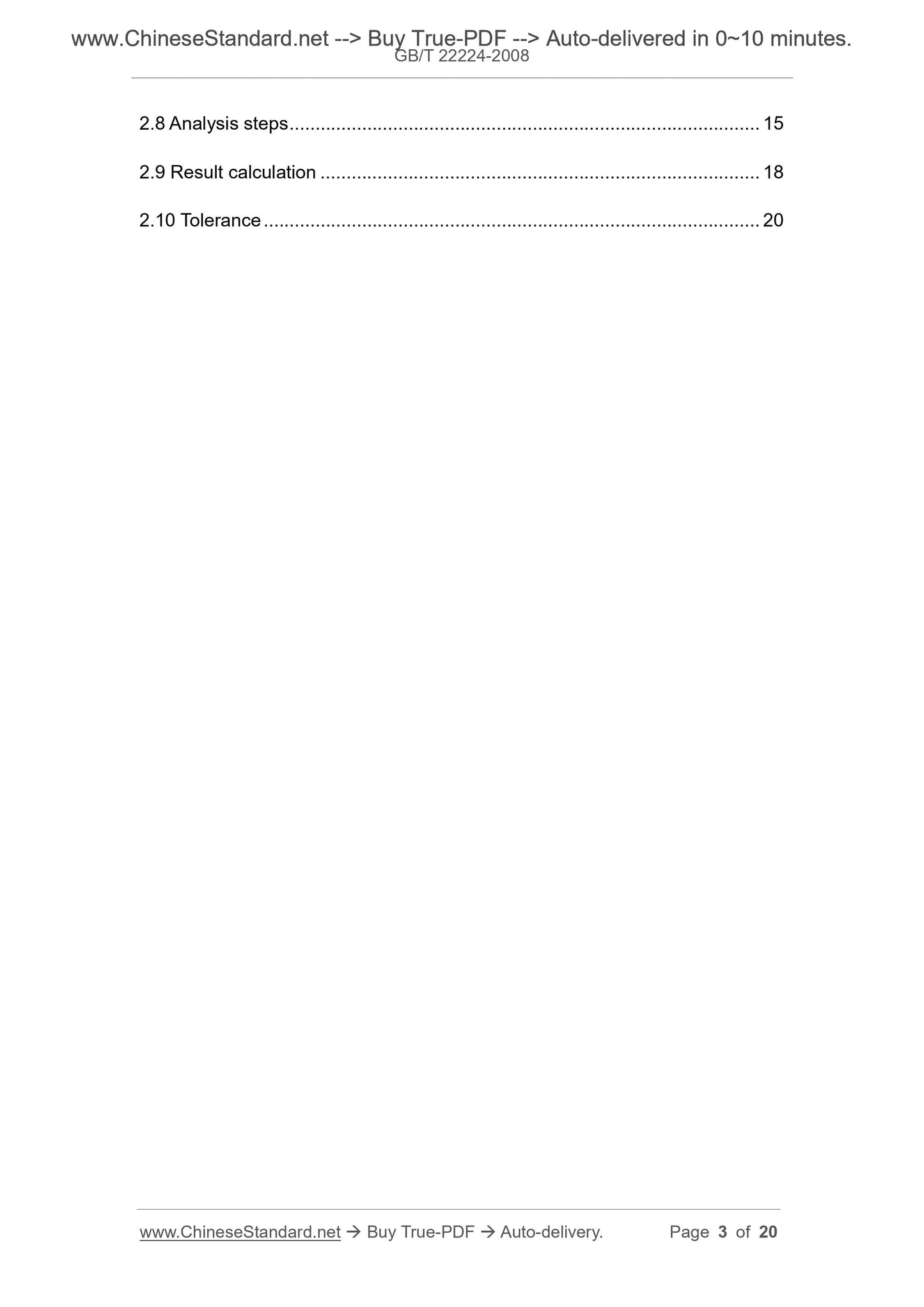GB/T 22224-2008 Page 3