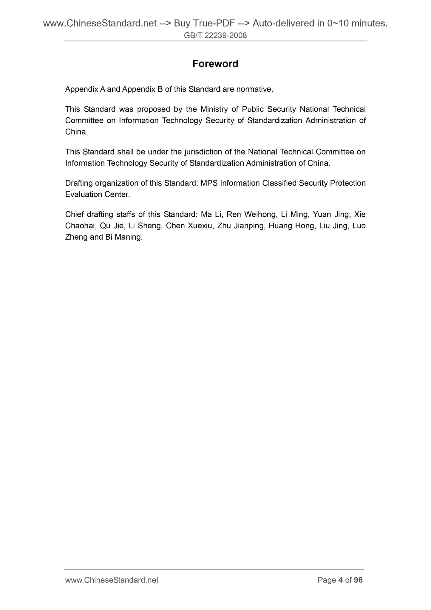 GB/T 22239-2008 Page 4