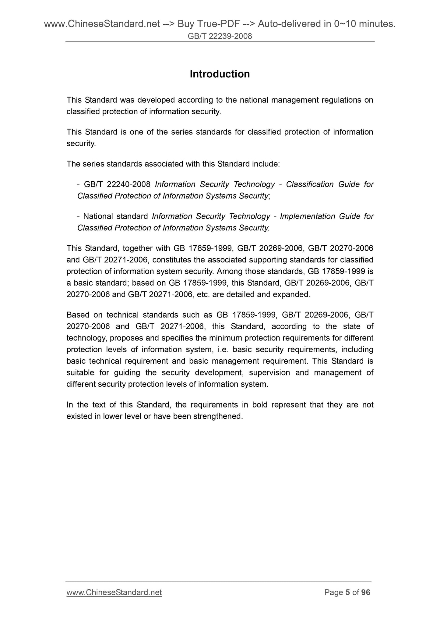 GB/T 22239-2008 Page 5