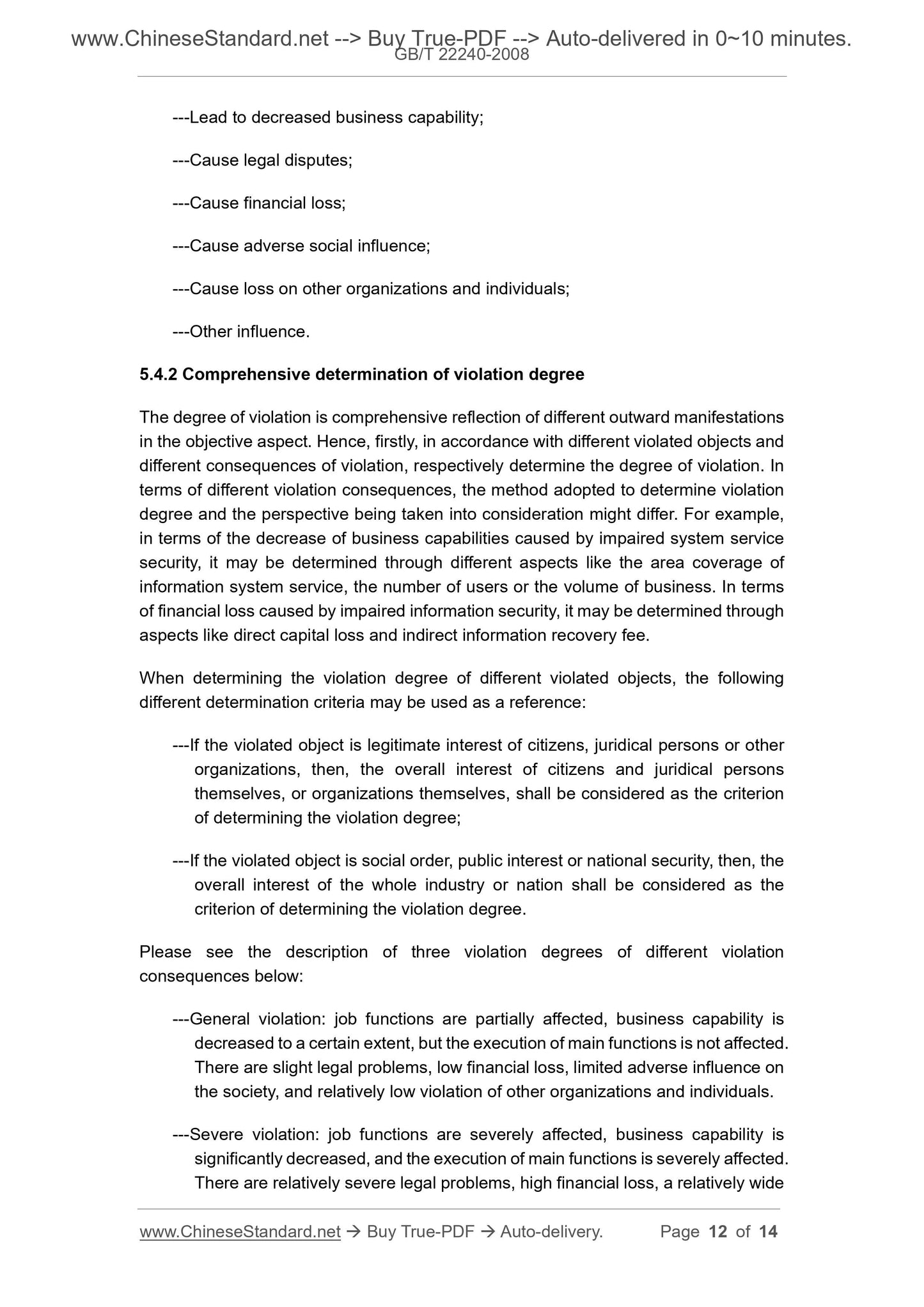 GB/T 22240-2008 Page 6