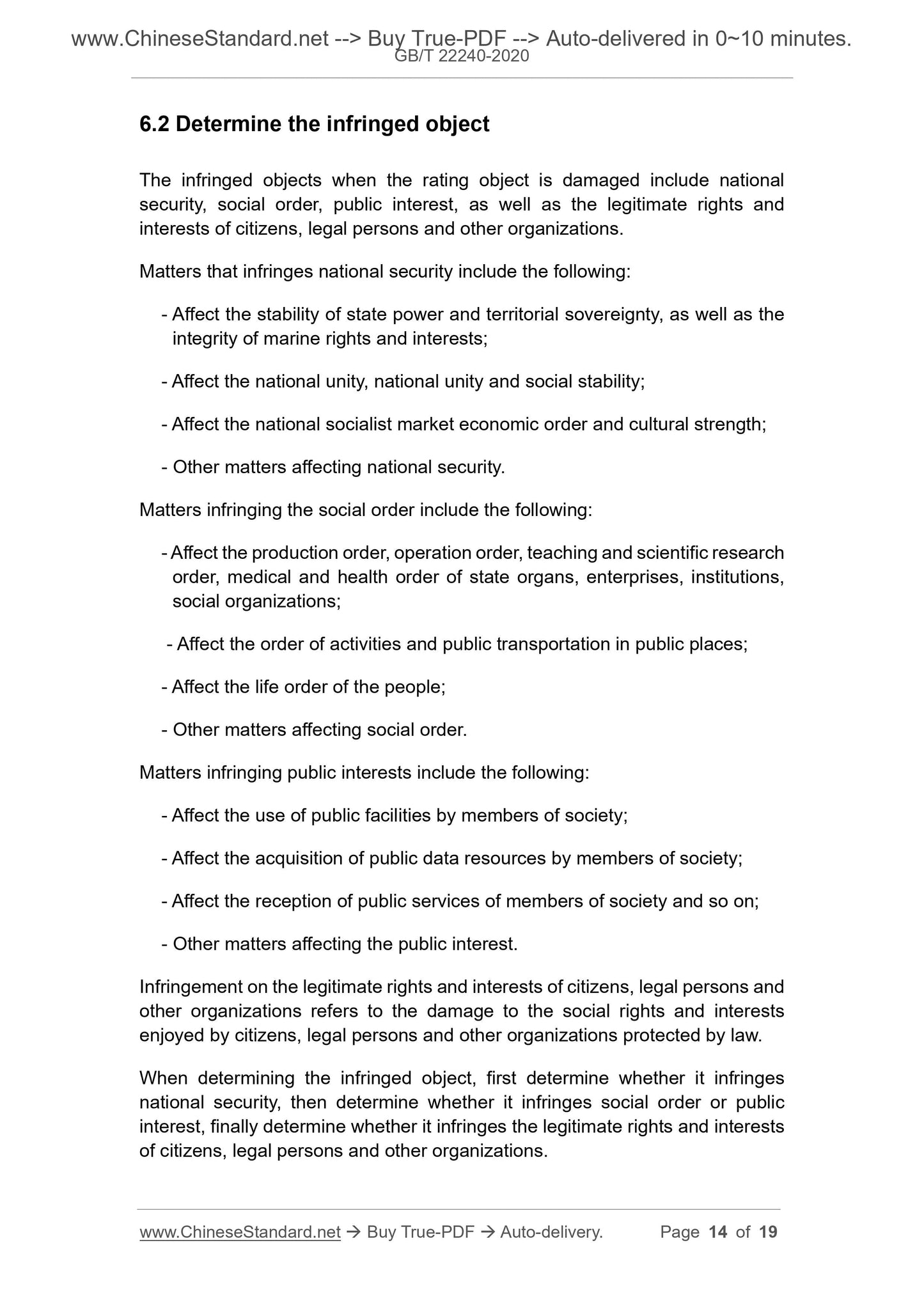 GB/T 22240-2020 Page 6