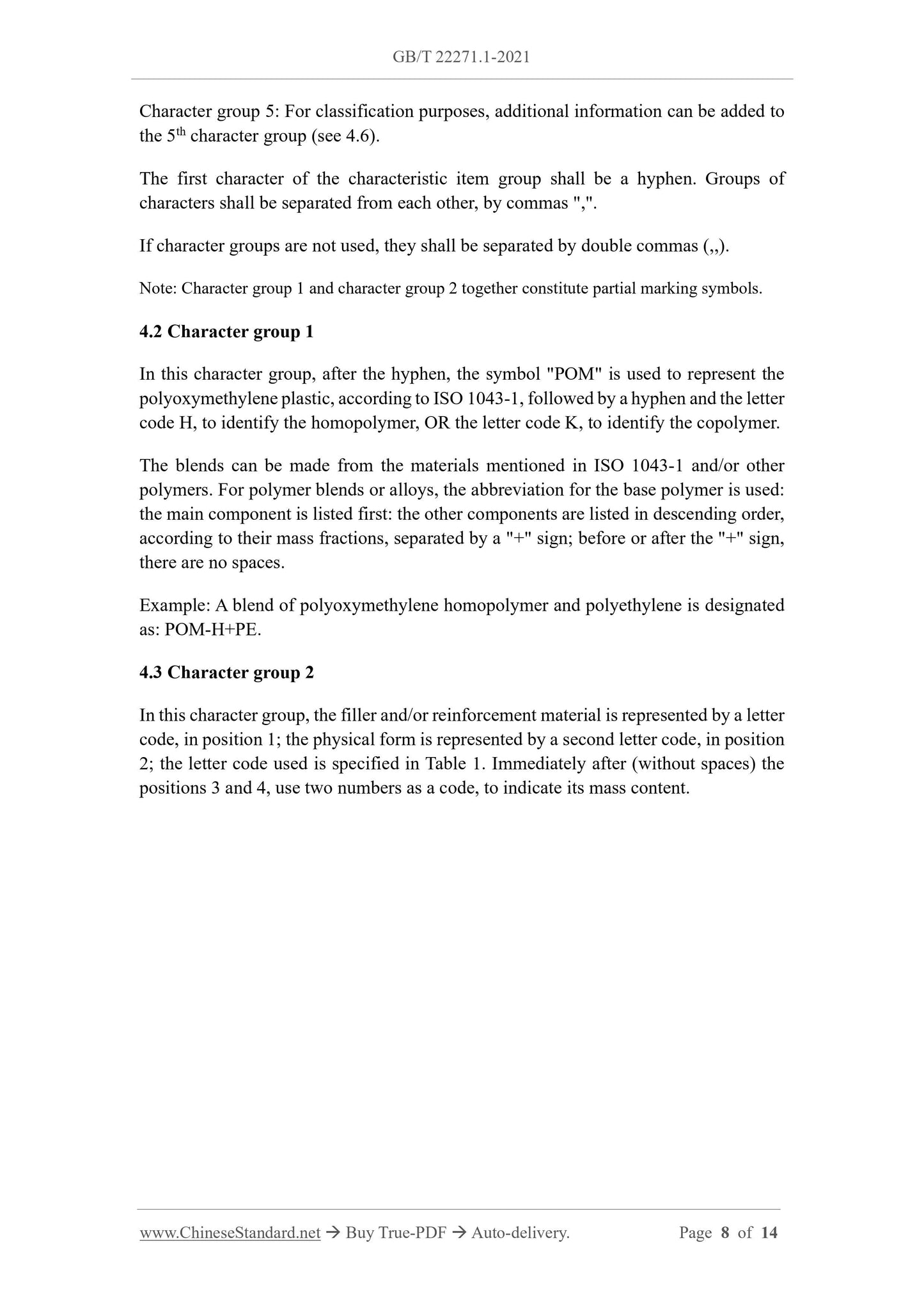 GB/T 22271.1-2021 Page 5