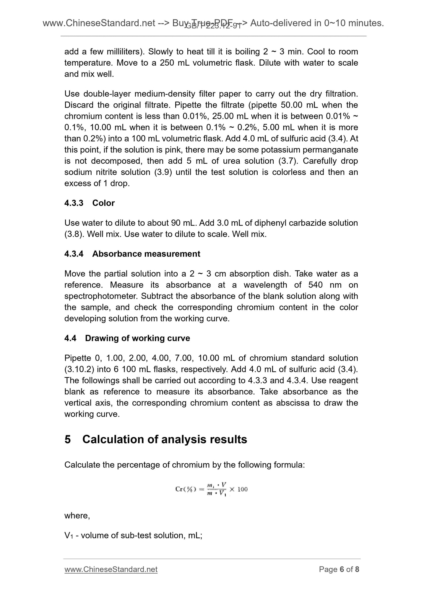GB/T 223.12-1991 Page 5