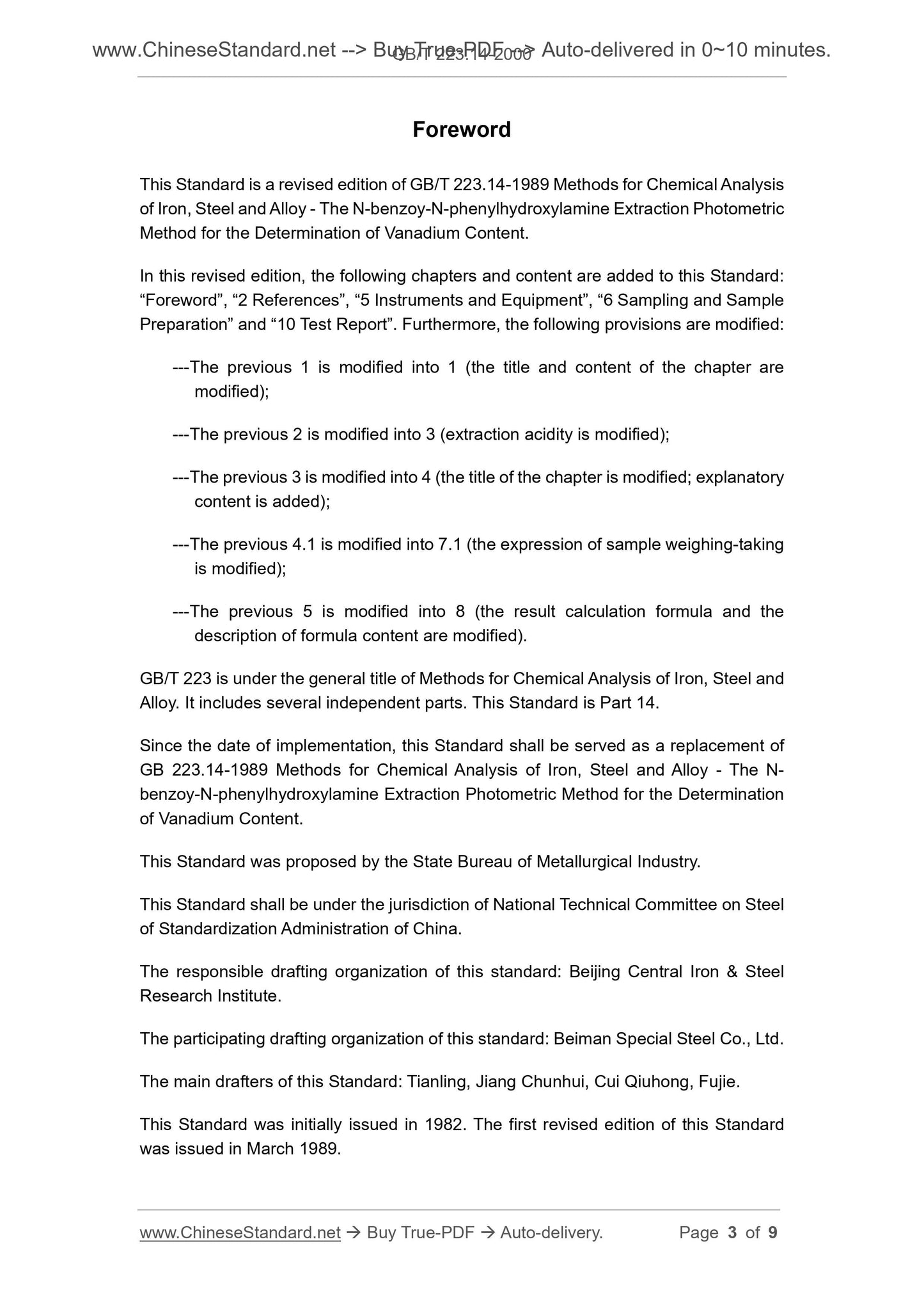 GB/T 223.14-2000 Page 3
