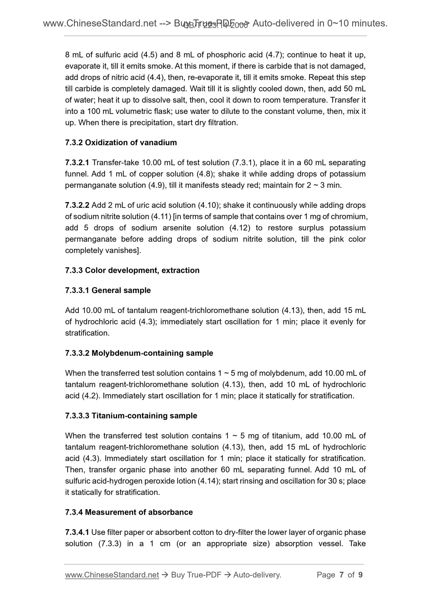 GB/T 223.14-2000 Page 5
