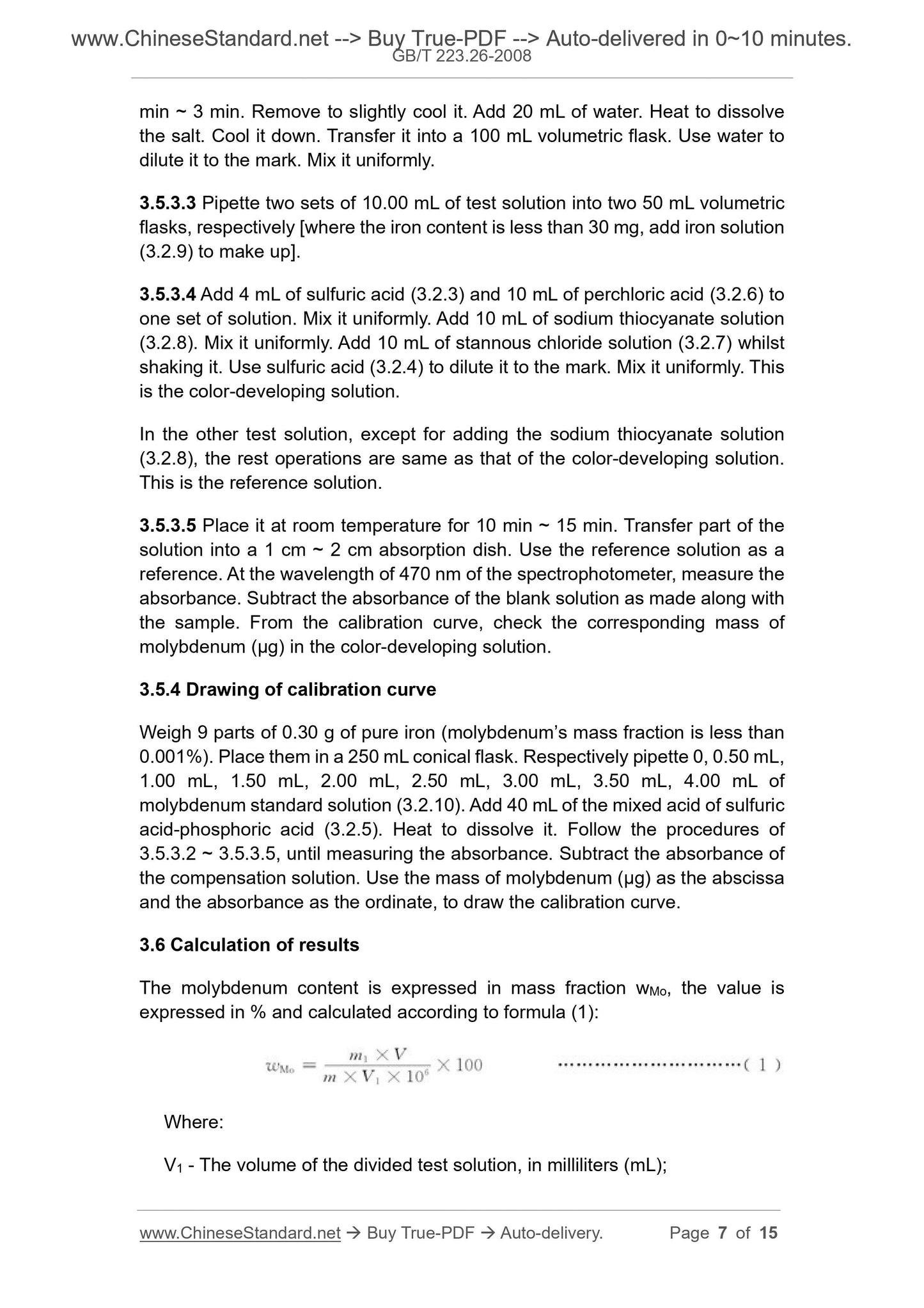 GB/T 223.26-2008 Page 5