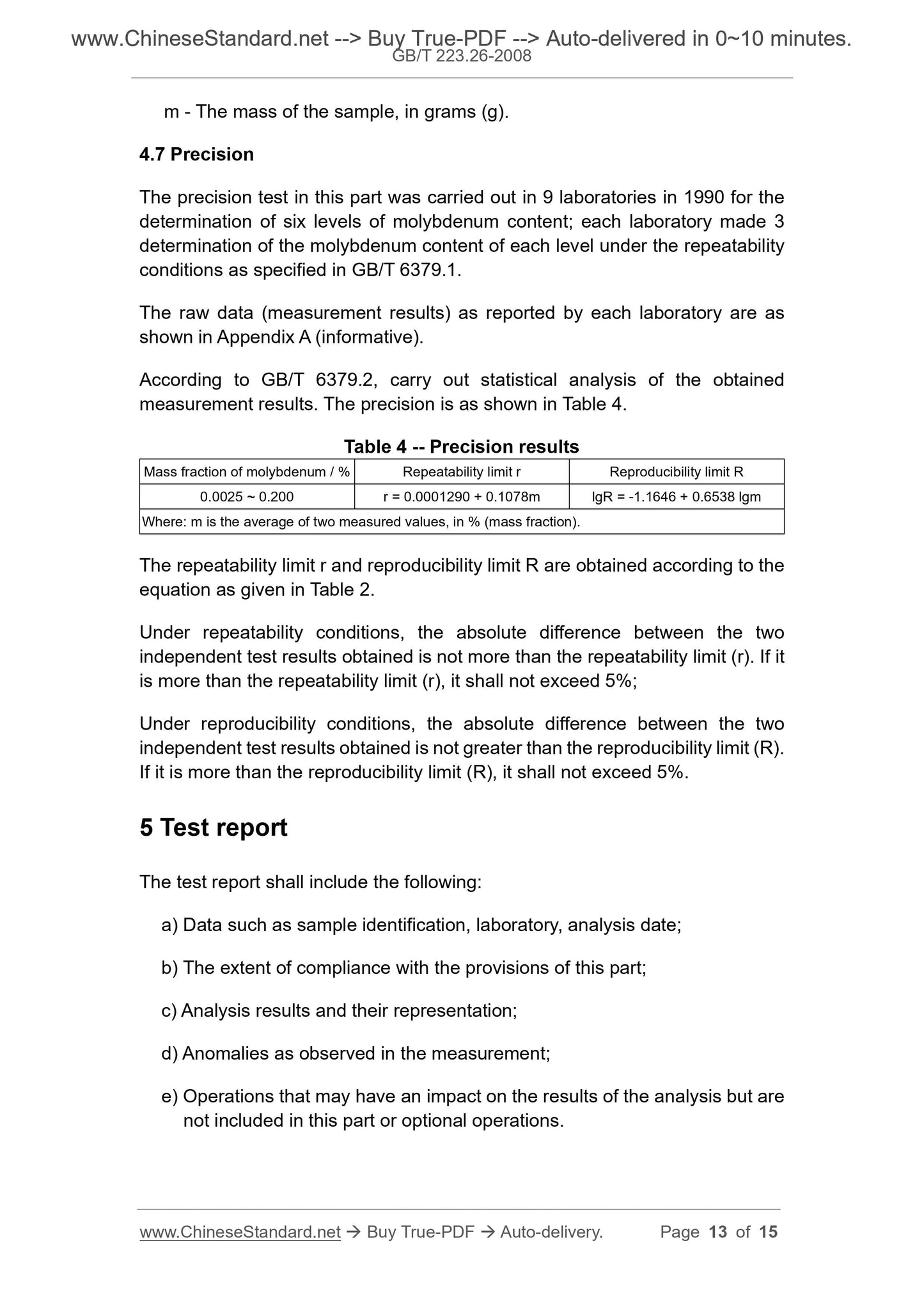 GB/T 223.26-2008 Page 8