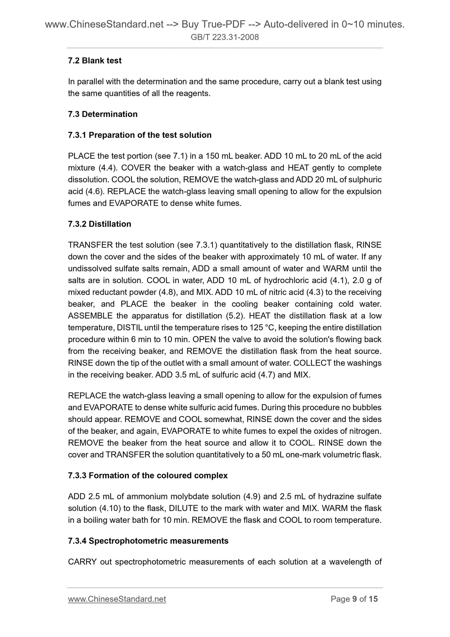 GB/T 223.31-2008 Page 5