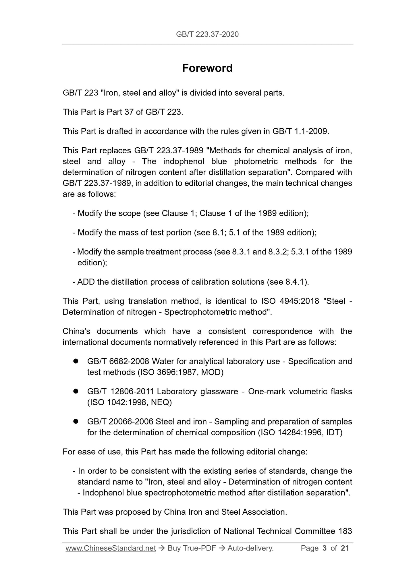 GB/T 223.37-2020 Page 3